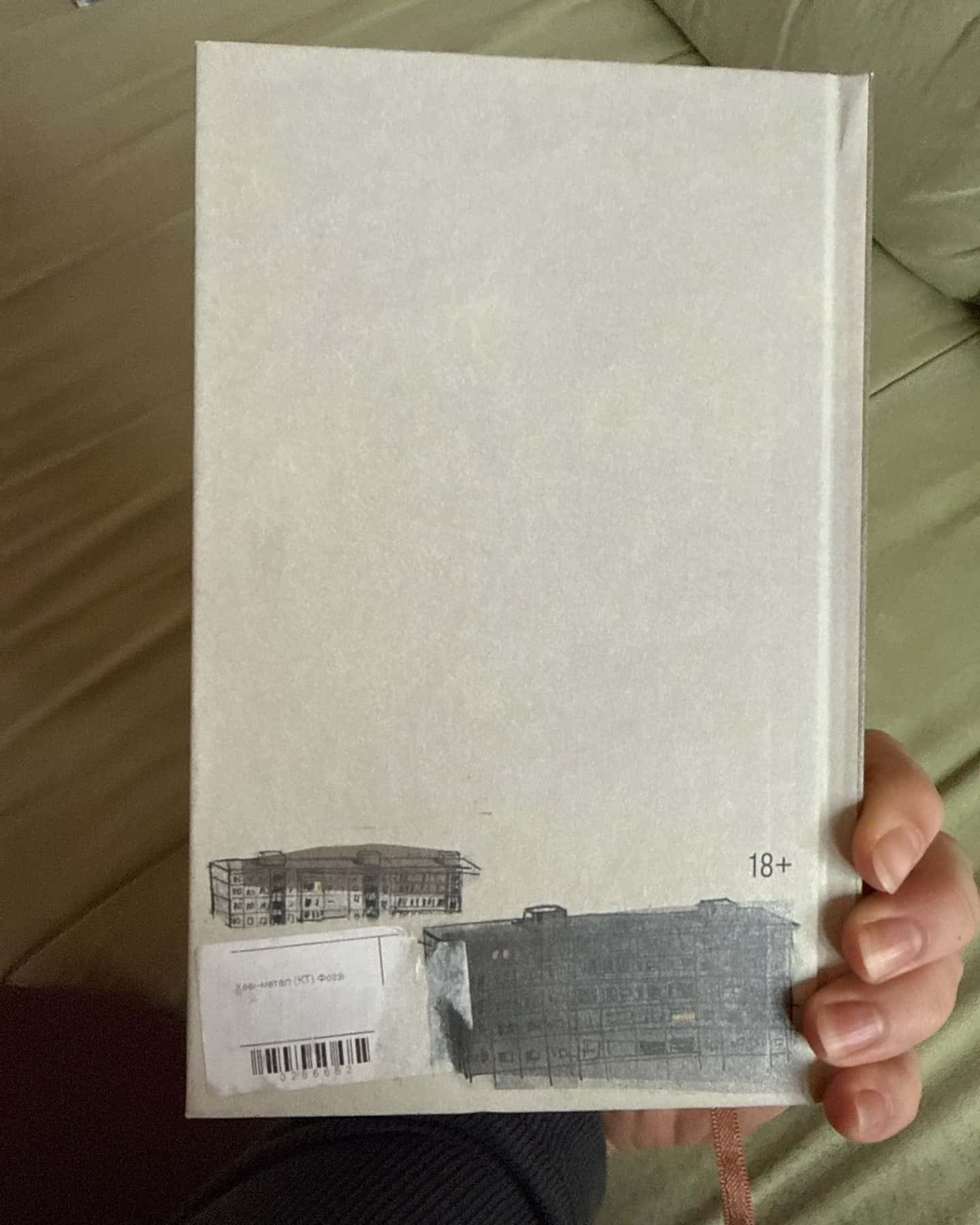 Хеві-Метал-Фоззі