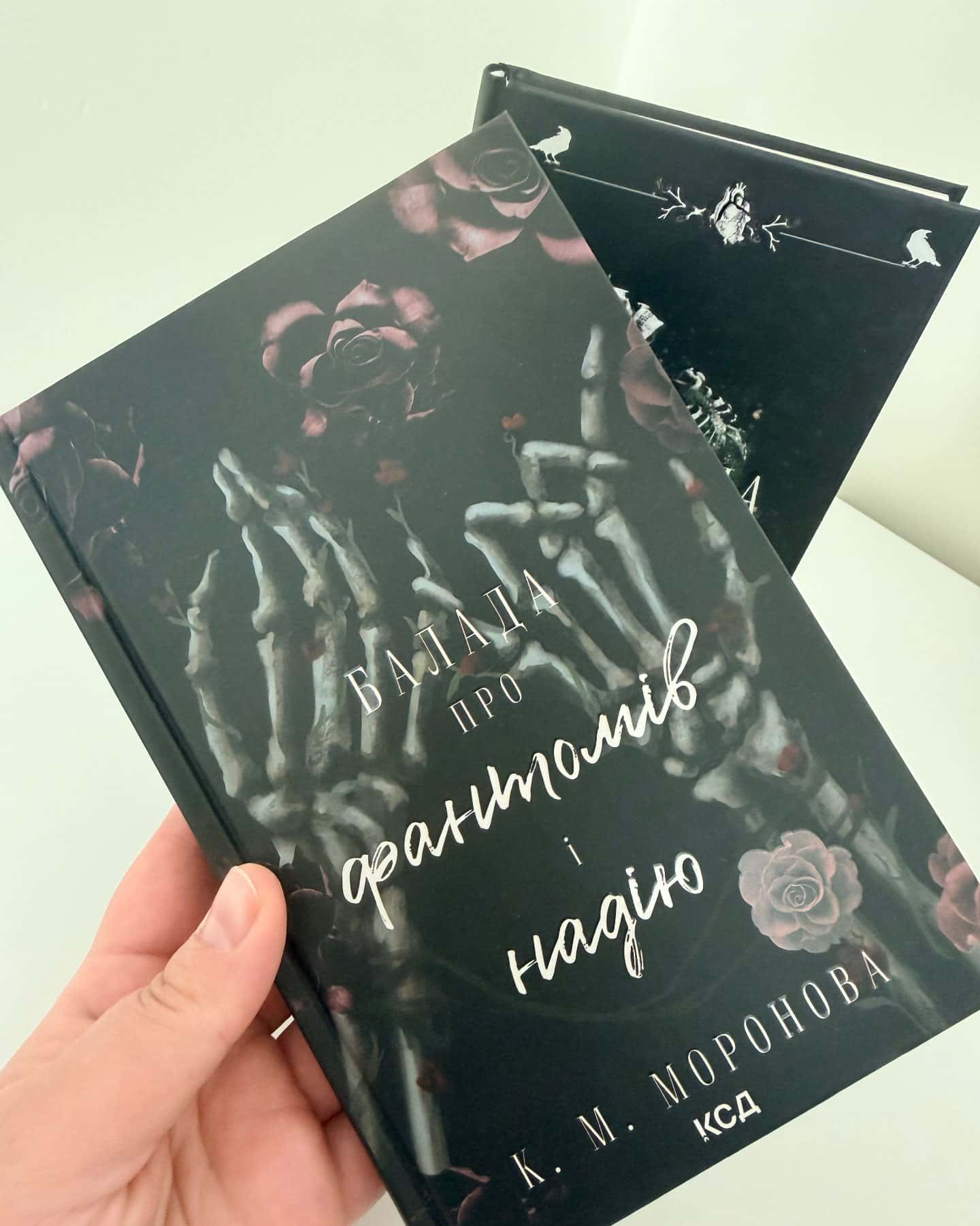 Тканина наших душ-К. М. Моронова