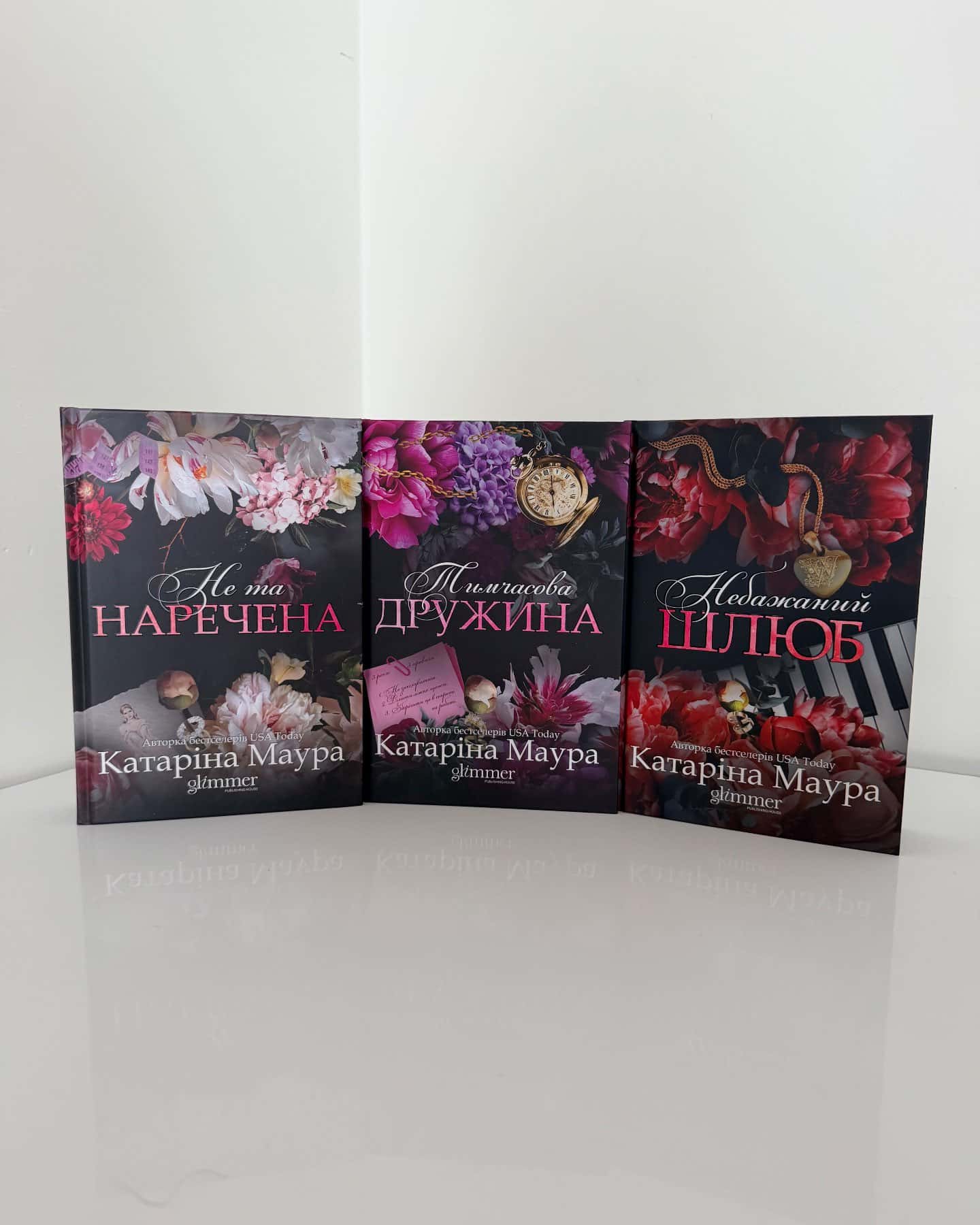 Не та наречена. Тимчасова дружина. Небажаний шлюб-Катаріна Маура