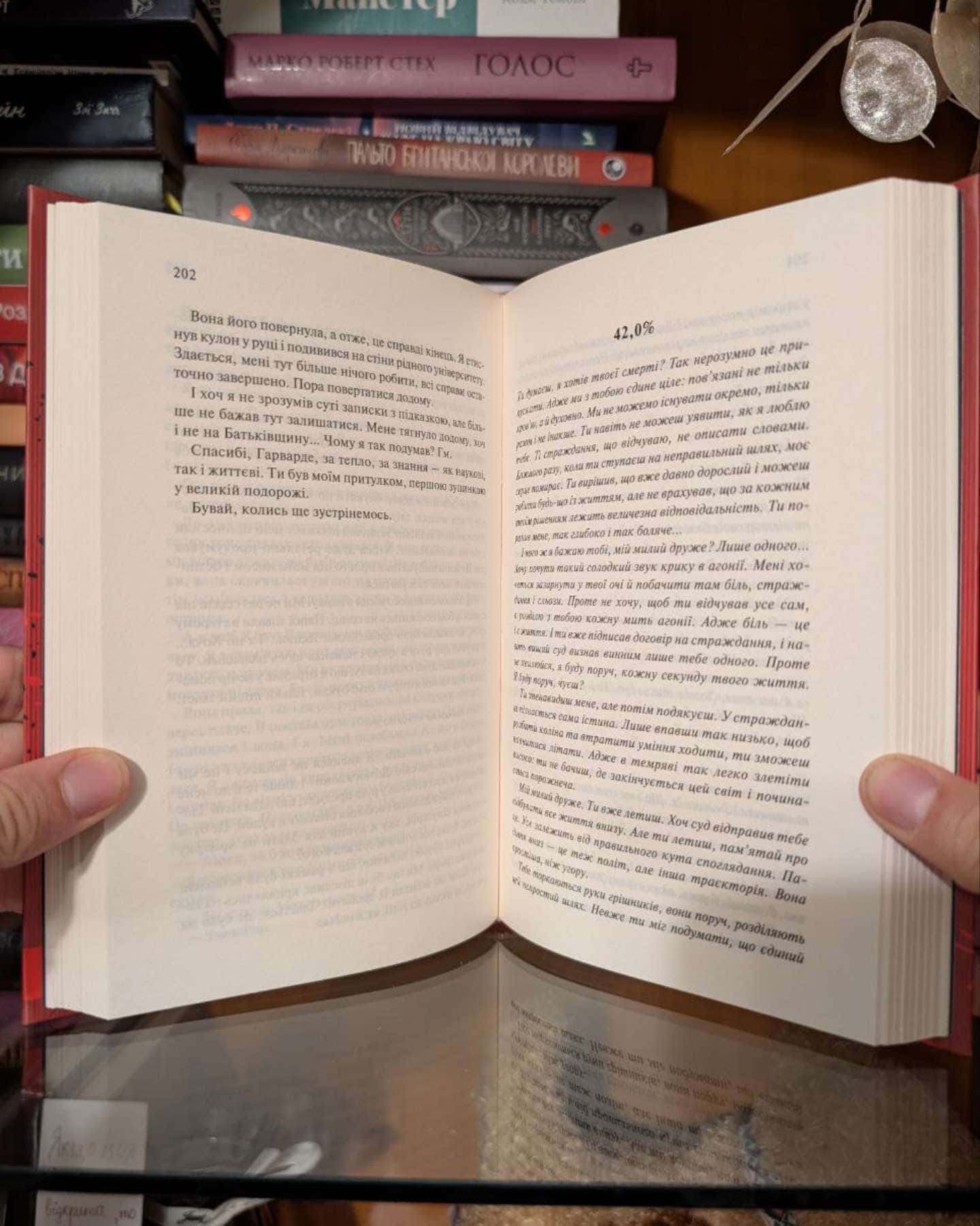 Ідеальність-Юлія Кубай