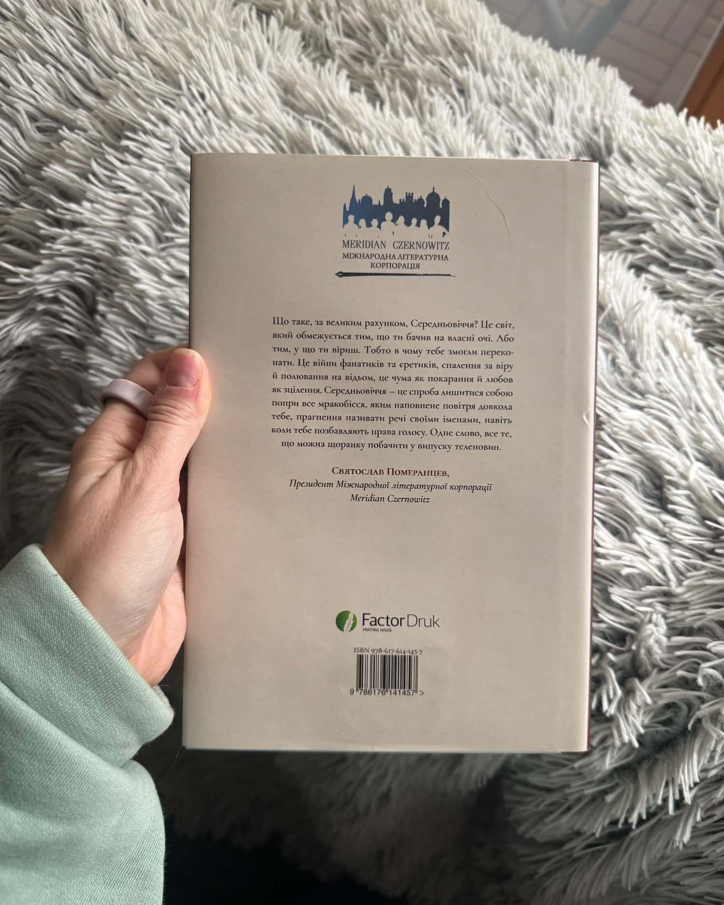 Тамплієри-Сергій Жадан