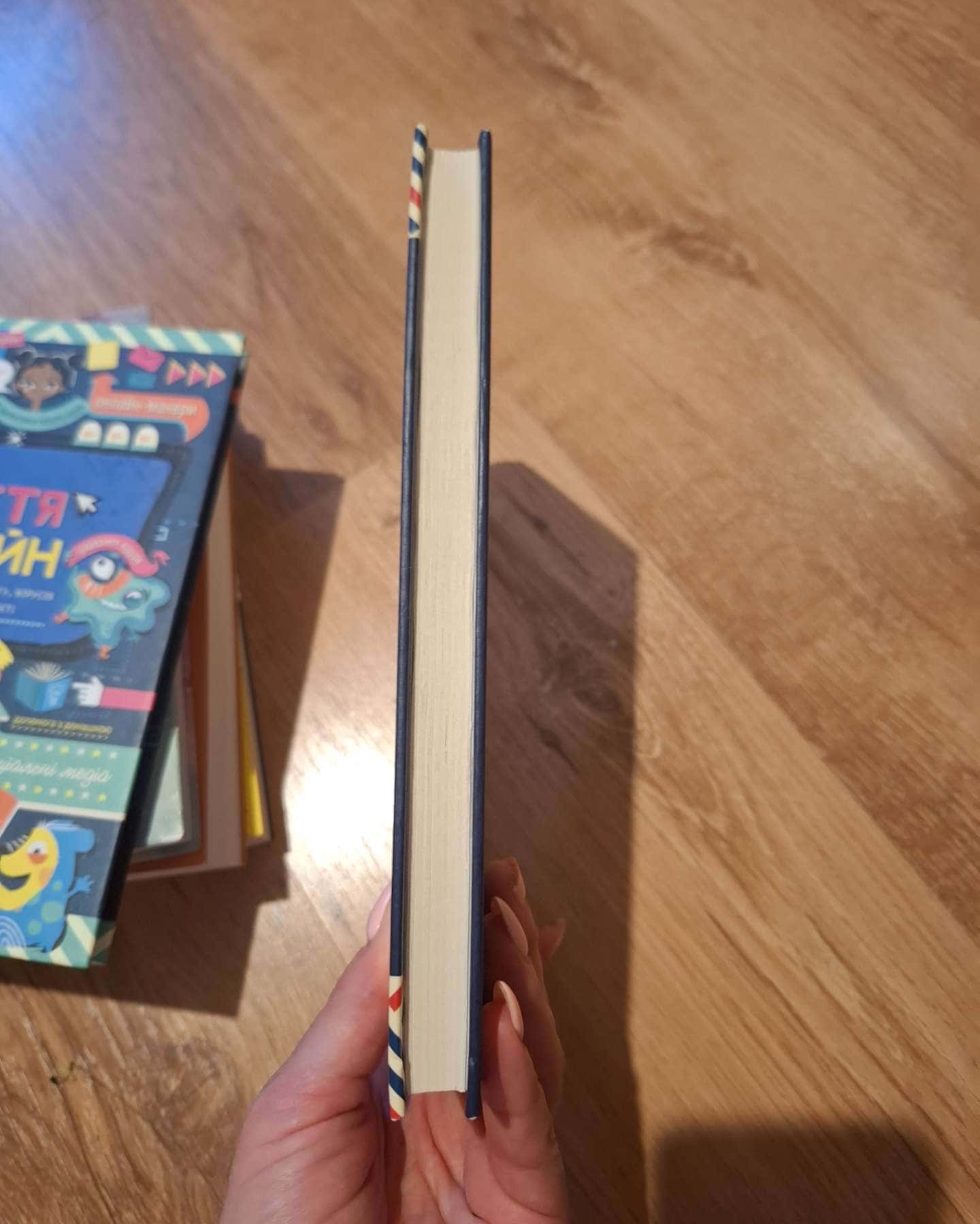 Секс у людському коханні. Ігри, в які грають у ліжку-Ерік Берн