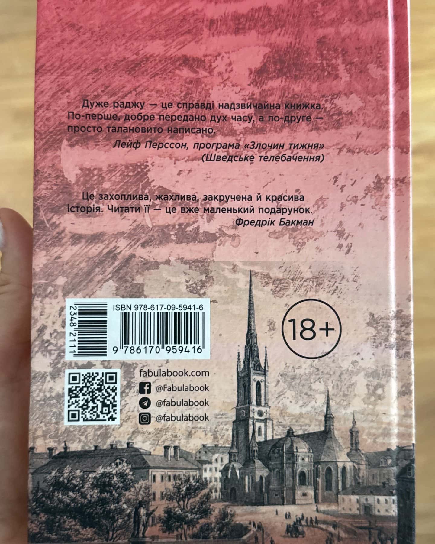 1793 — Ніклас Натт-О-Даг