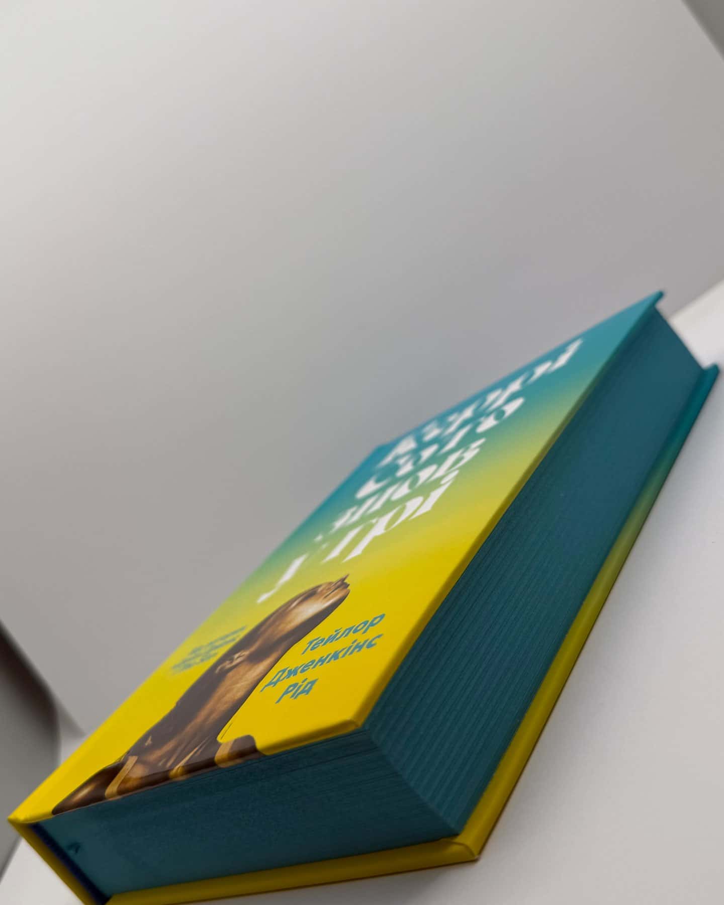 Керрі Сото знов у грі-Тейлор Дженкінс Рід