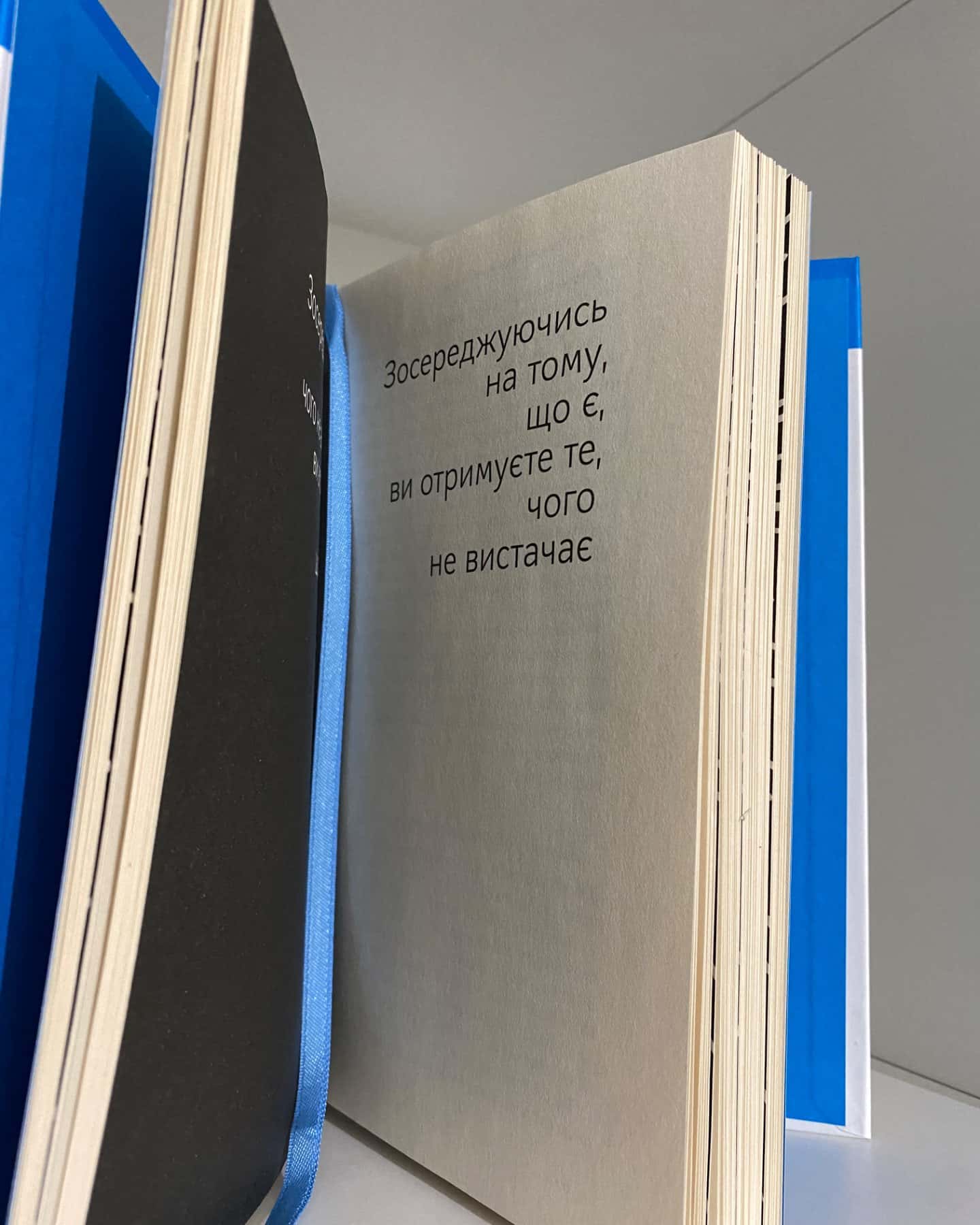 Без зусиль. Досягайте важливого легше-Ґреґ МакКеон