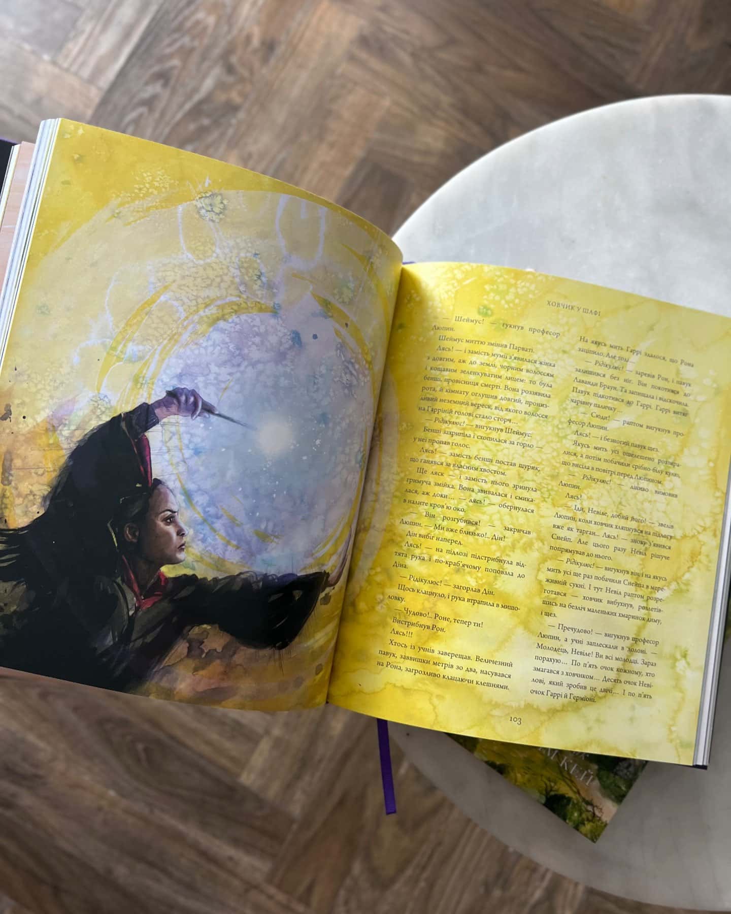 Гаррі Поттер і в'язень Азкабану-Джоан К. Ролінґ