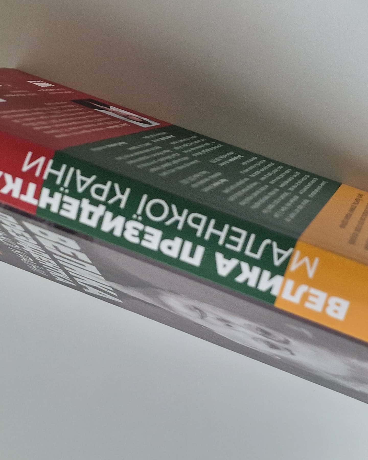 Велика президентка маленької країни-Дайва Ульбінайте