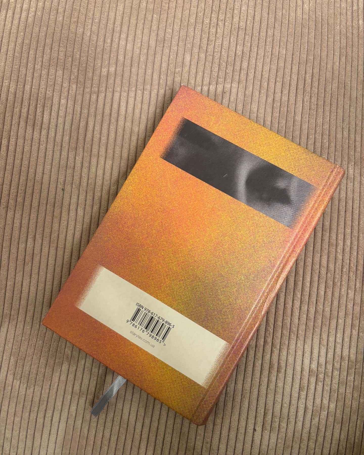 Розмови з друзями-Саллі Руні