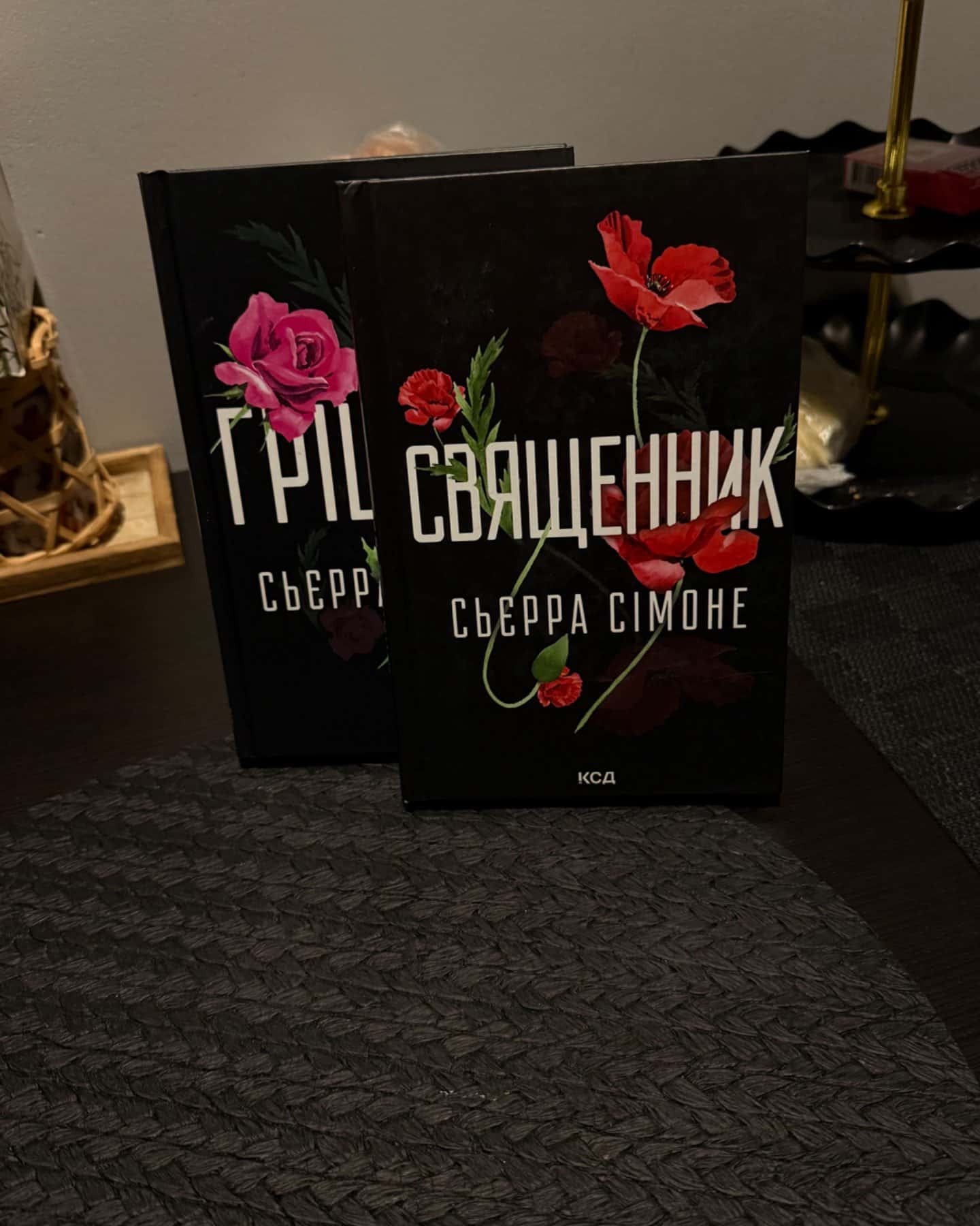Священник. Книга 1, Грішник. Книга 2-Сьєрра Сімоне