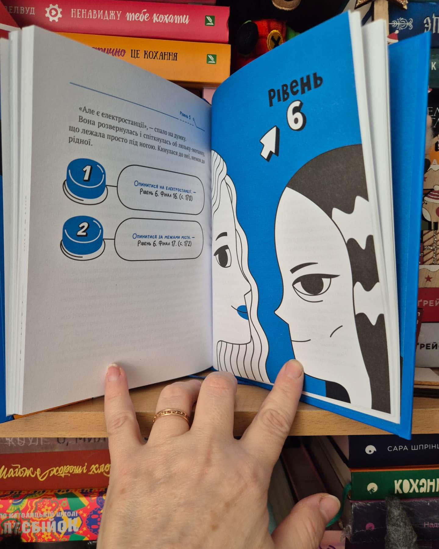 Незалежність  : перезавантаження-Валерія Савотіна