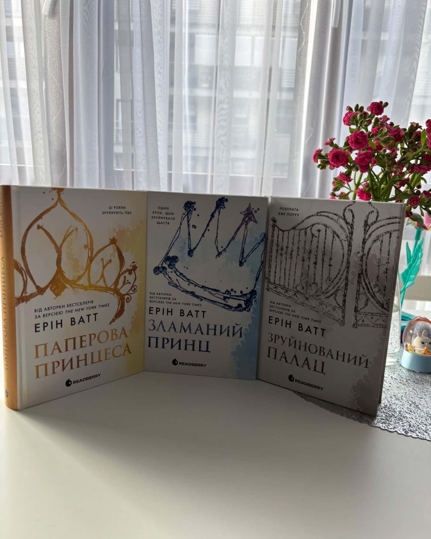 Паперова принцеса. Книга 1. Родина Роялів, Зламаний принц. Родина Роялів. Книга 2, Зруйнований па...-Ерін Ватт