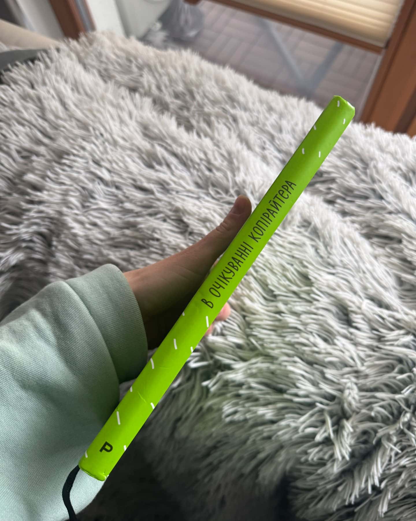 В очікуванні копірайтера-Стаська Падалка