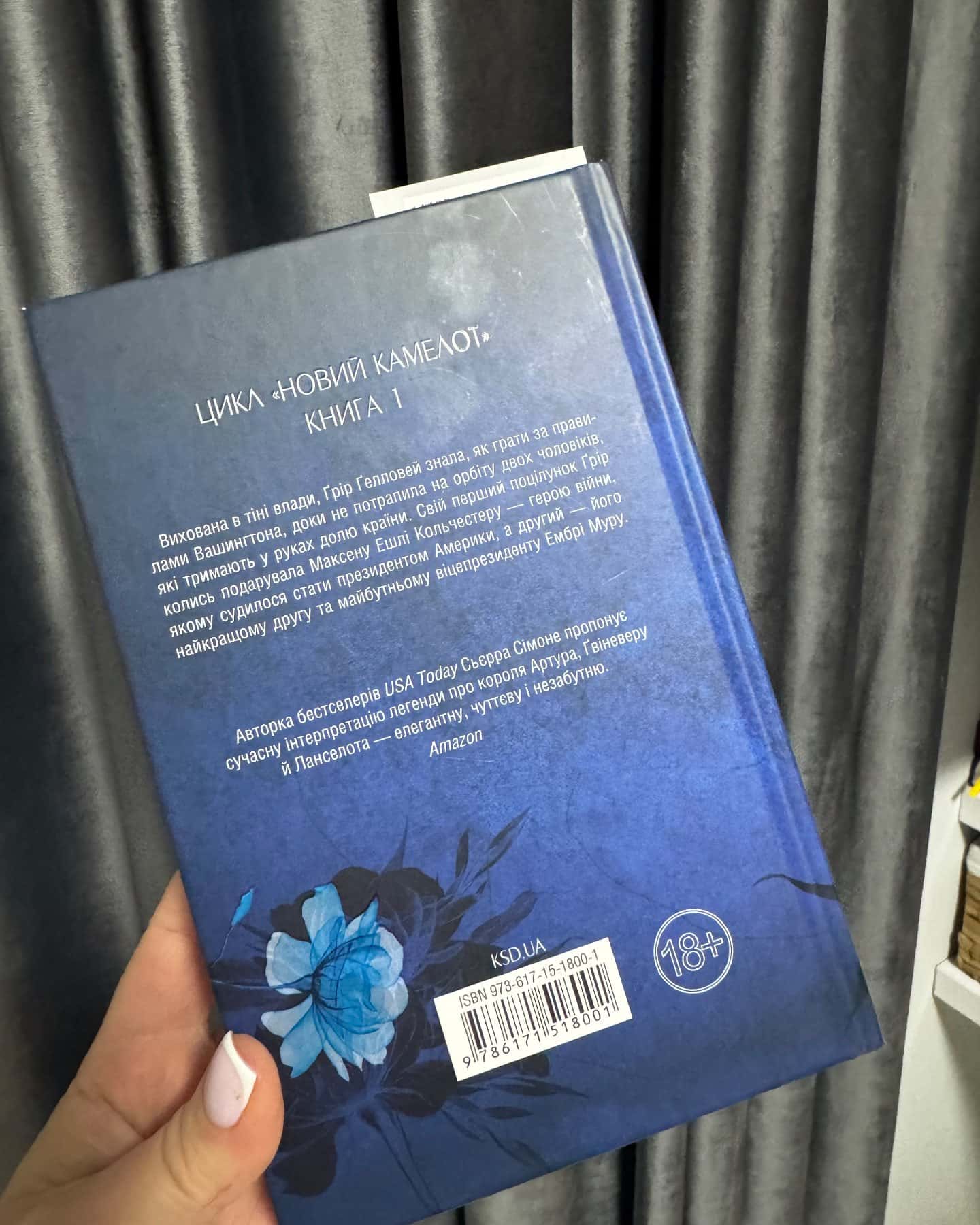 Американська королева-Сьєрра Сімоне