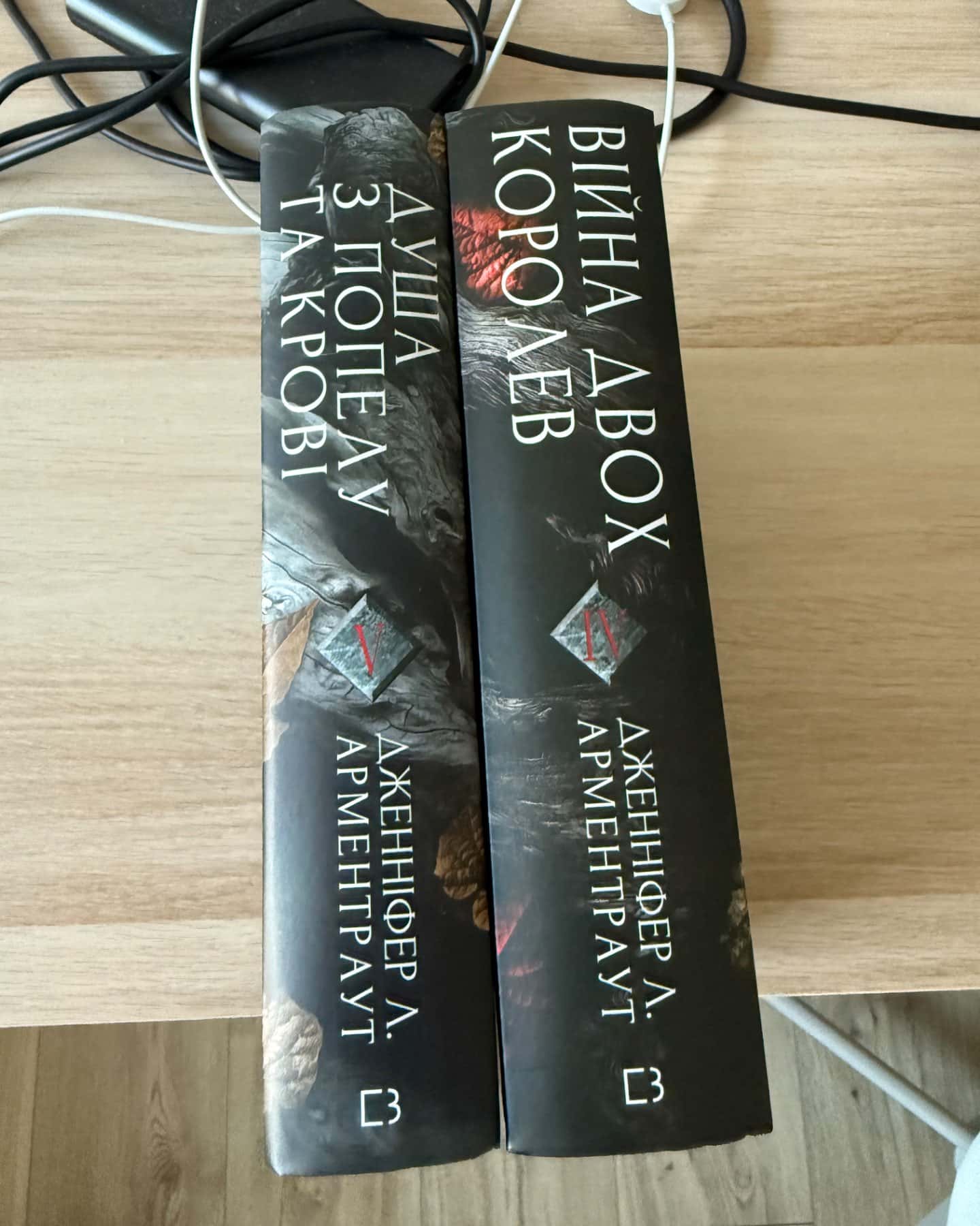 Кров і попіл. Книга 5. Душа з попелу та крові, Кров і попіл. Книга 4. Війна двох королев-Дженніфер Л. Арментраут