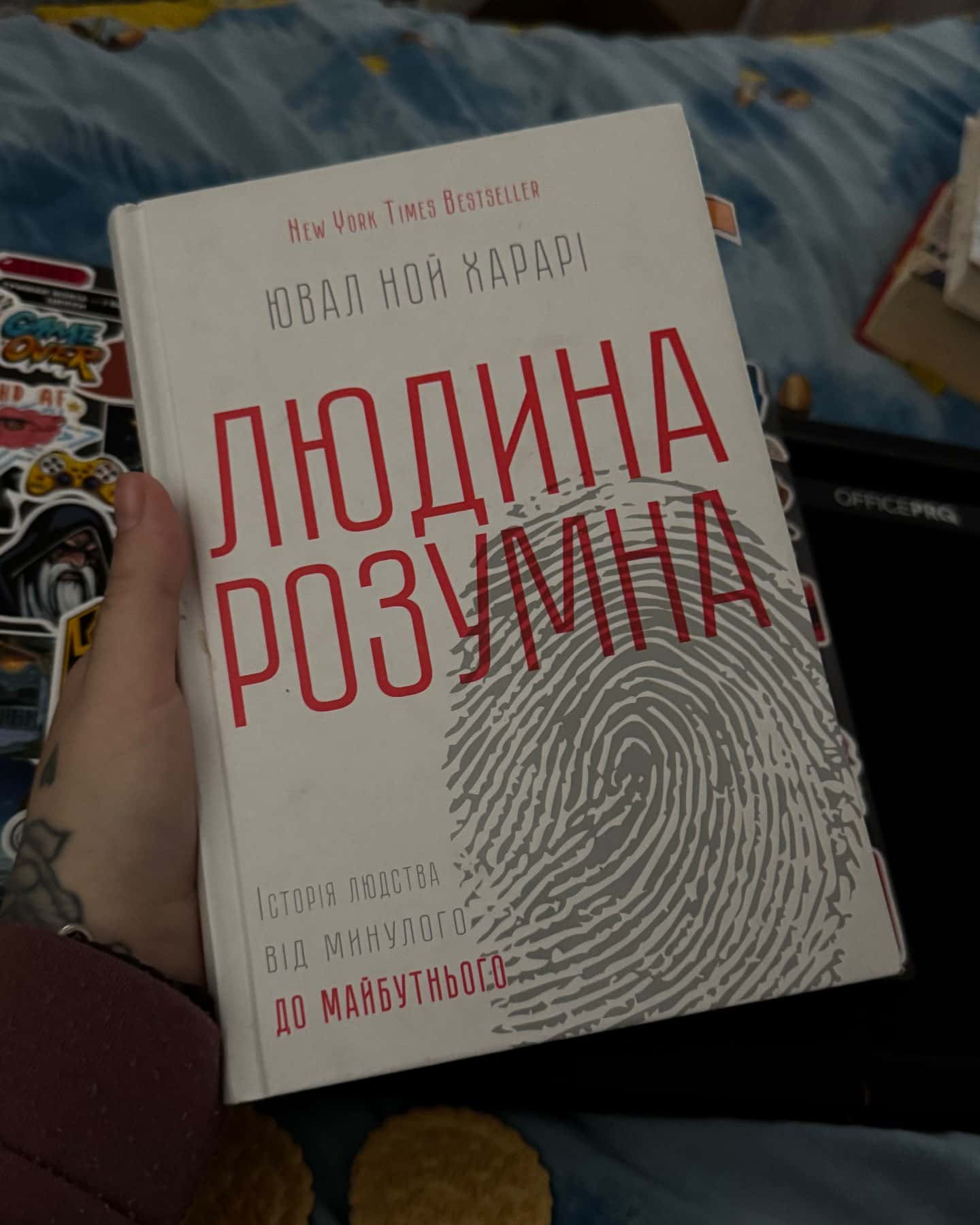 Людина розумна. Історія людства від минулого до майбутнього-Юваль Ной Харарі