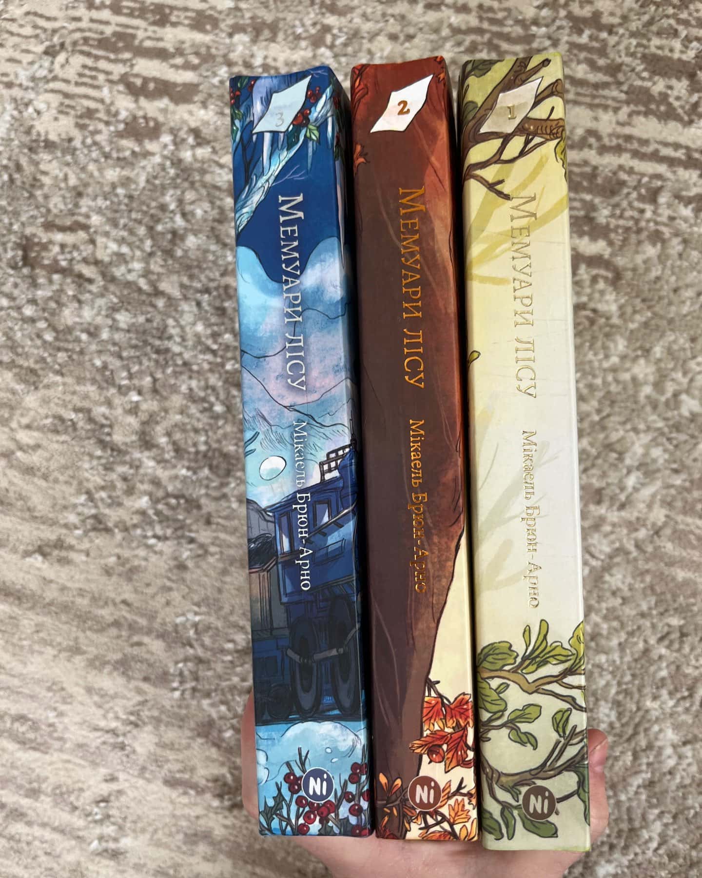 Мемуари лісу. Том 2. Щоденники Корнеліуса Лиса, Мемуари лісу. Том 3. Дух зими-Мікаель Брюн-Арно