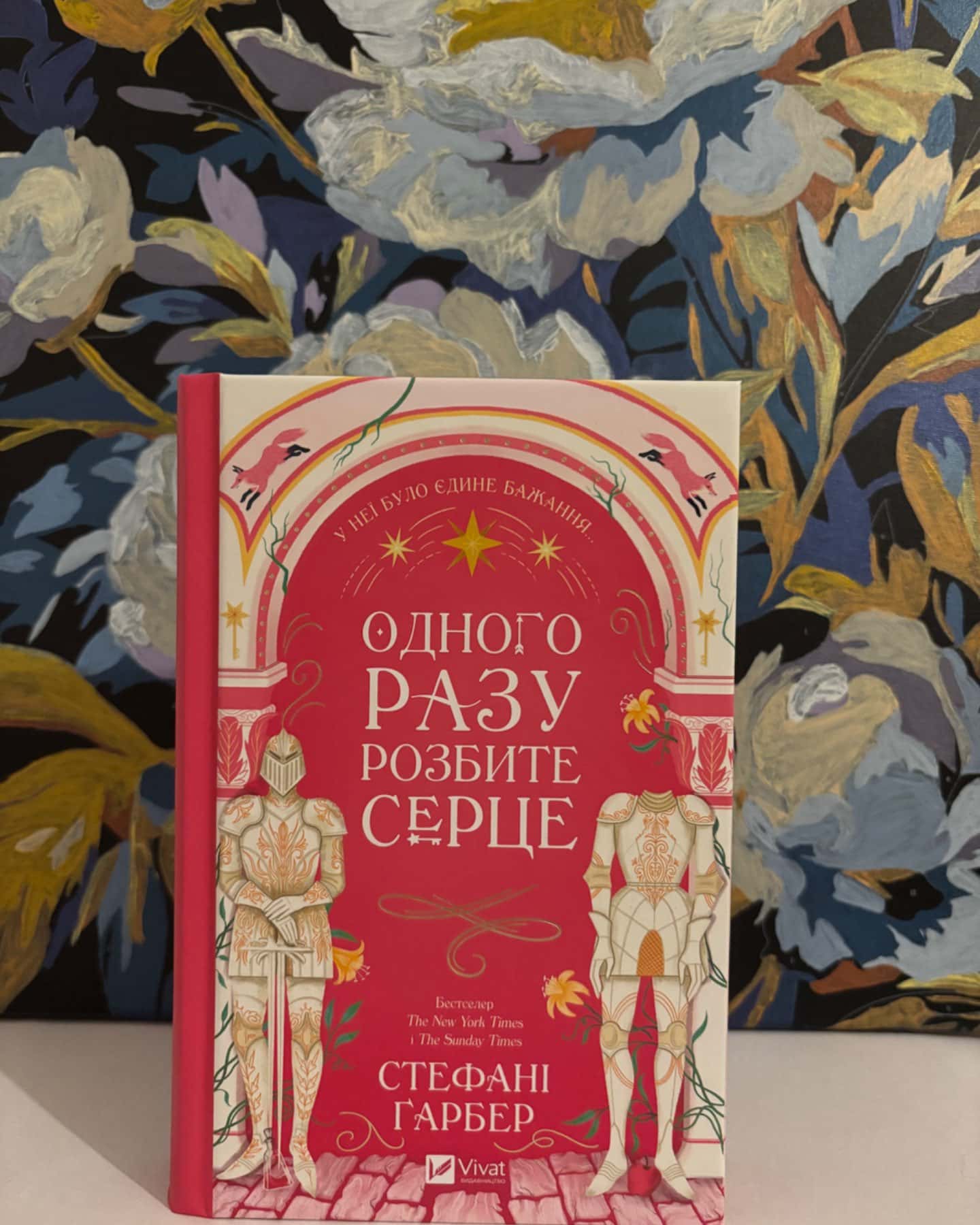 Одного разу розбите серце. Книга 1, Балада про недовго й нещасливо. Книга 2, Прокляття справжньог...-Стефані Гарбер