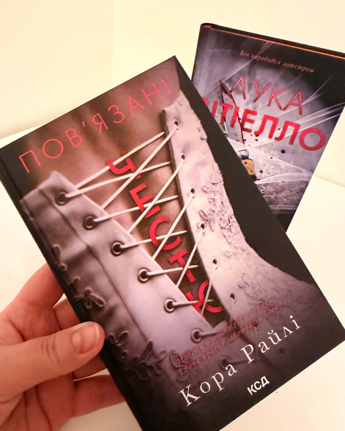 Комплект з 2-х книг «Хроніки мафії.Народжені у крові» 1. Повʼязані честю. 2. Лука Вітіелло.Що-Кора Райлі