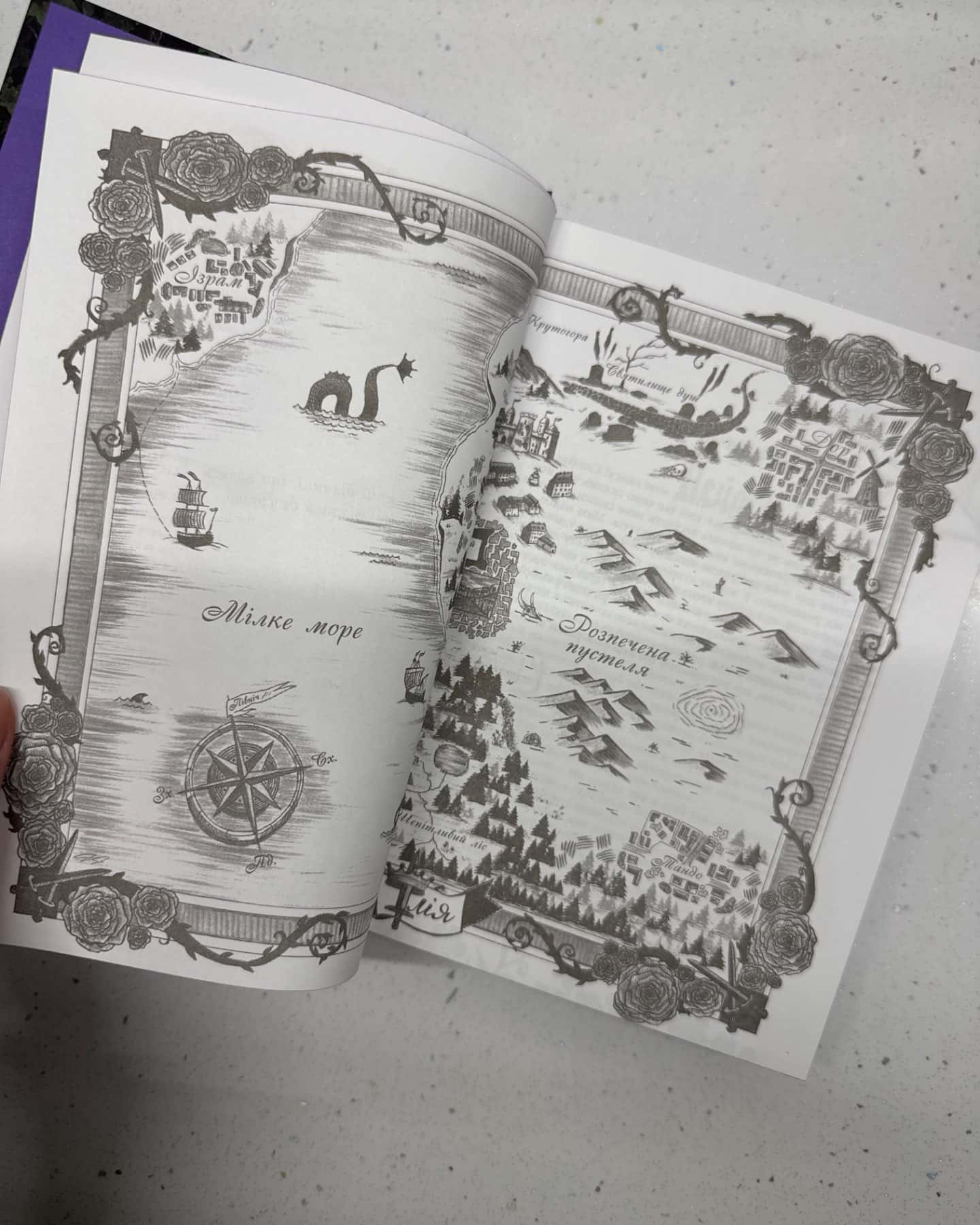 Безсила-Лорен Робертс