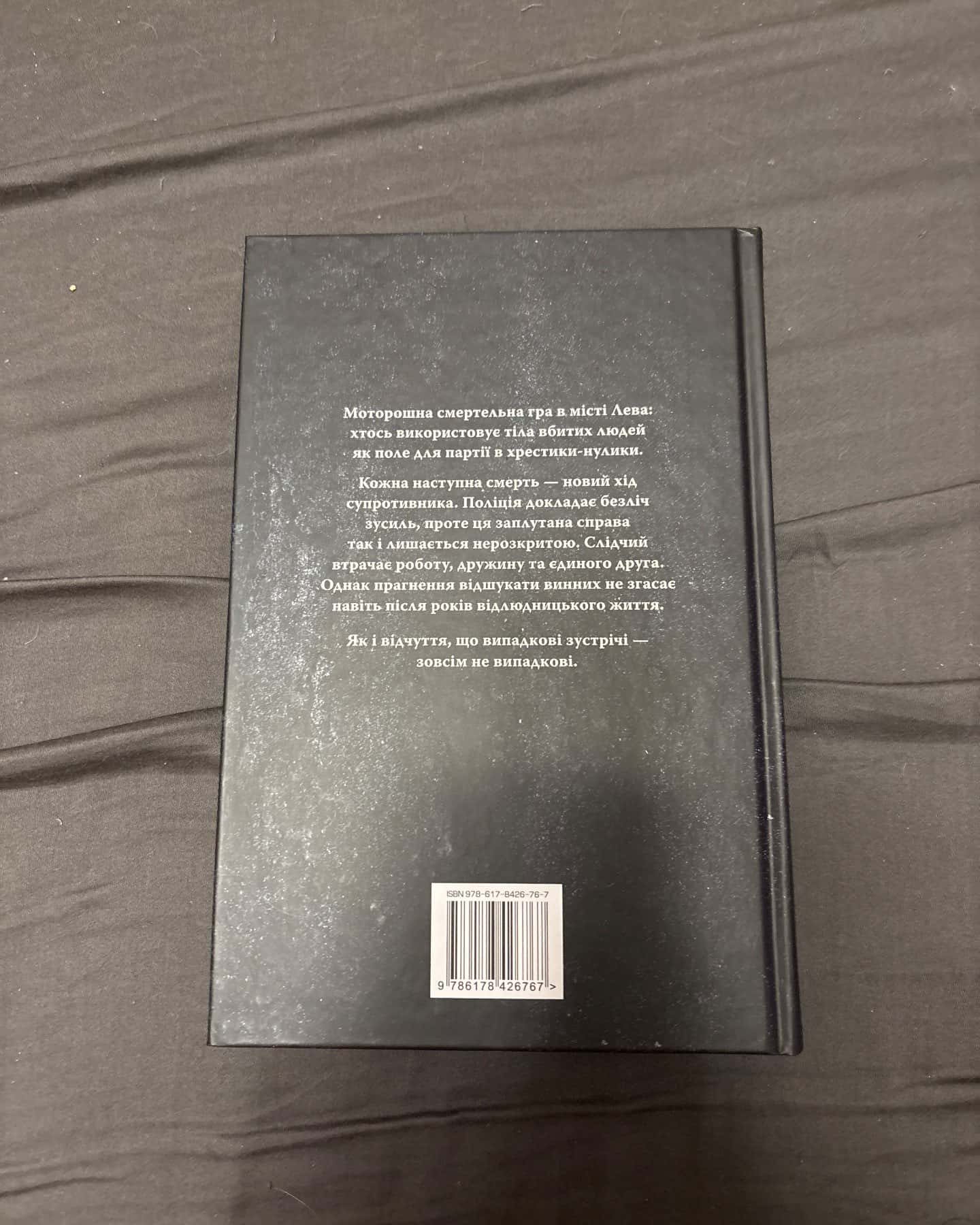 Порожній пазл. Книга 1-Дмитро Палій