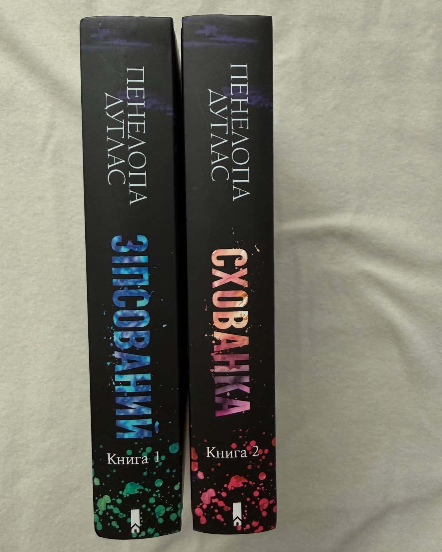Зіпсований. Книга 1. Диявольська ніч, Схованка. Книга 2. Диявольська ніч-Пенелопа Дуглас​