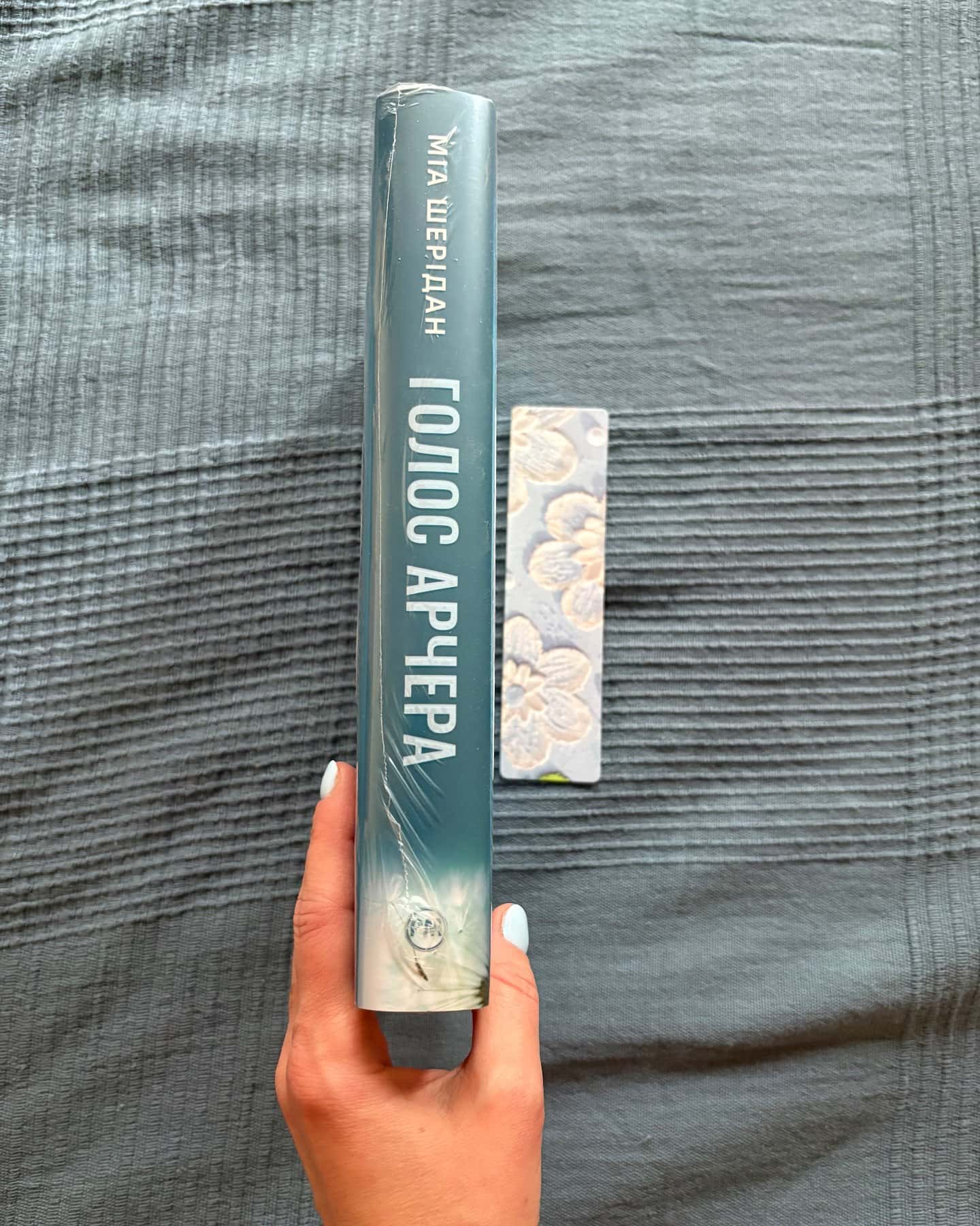 Голос Арчера-Мія Шерідан