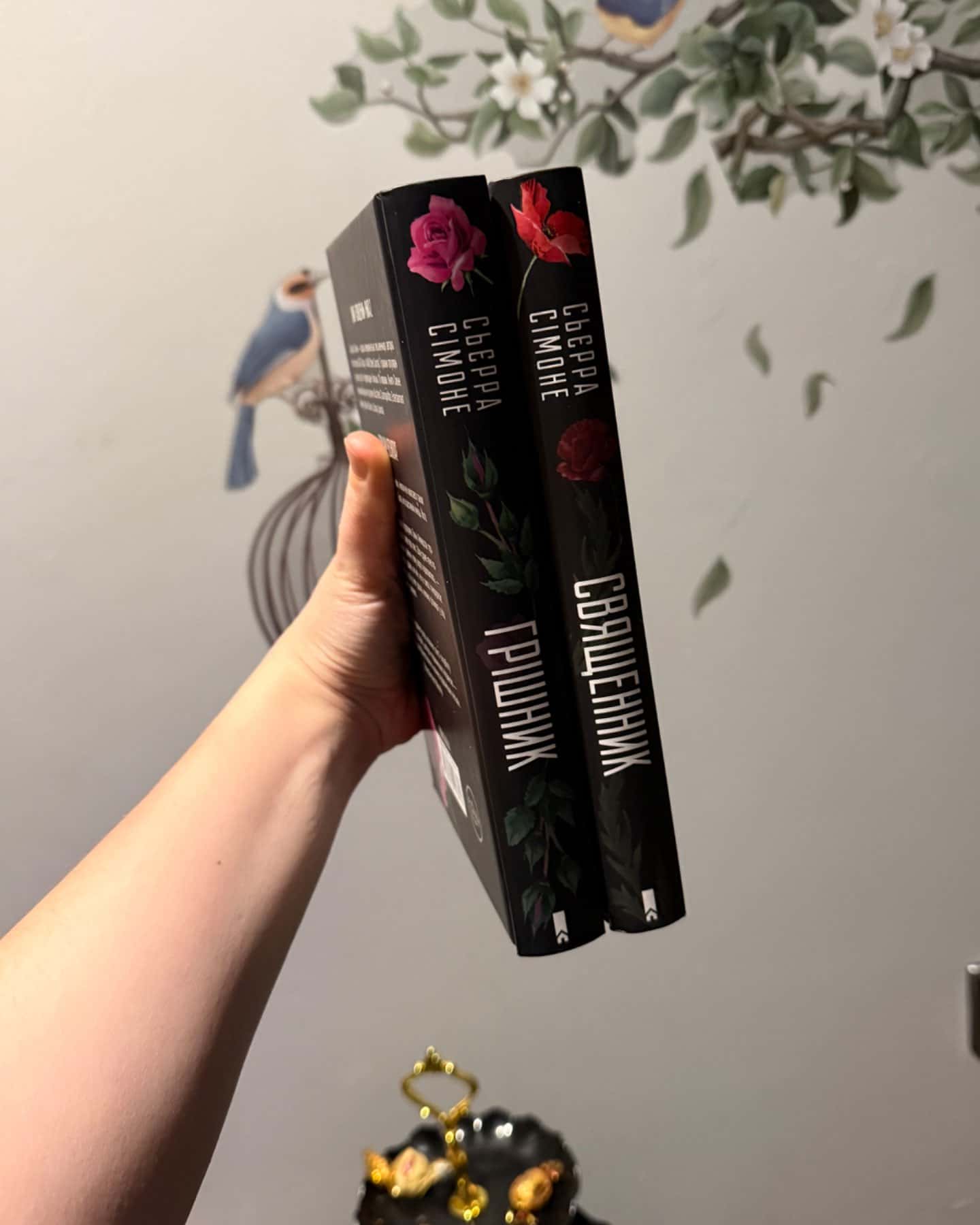 Священник. Книга 1, Грішник. Книга 2-Сьєрра Сімоне