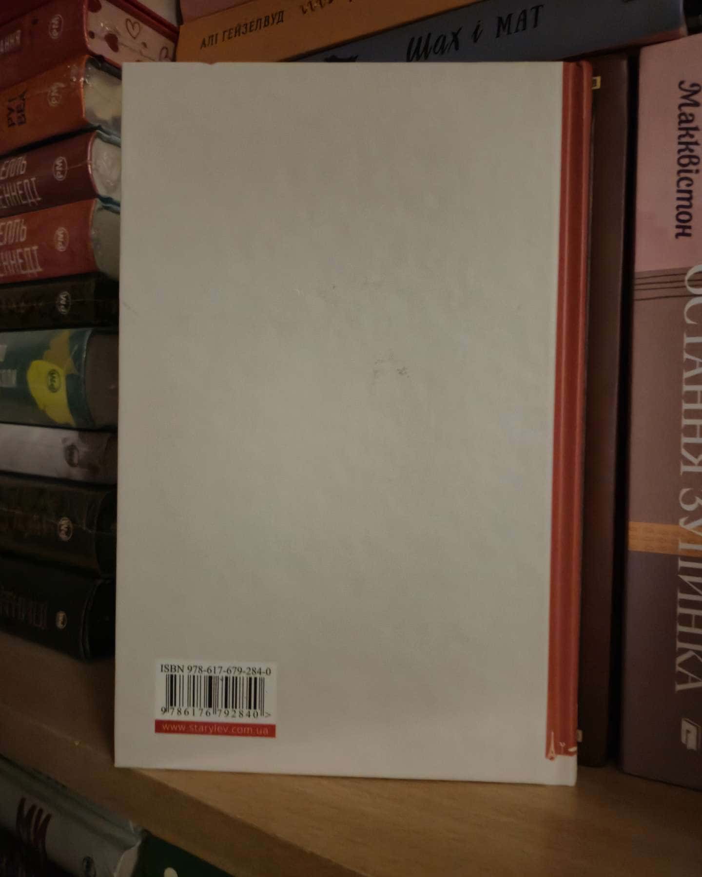 Щасливі люди читають книжки і п’ють каву-Аньєс Мартен-Люган