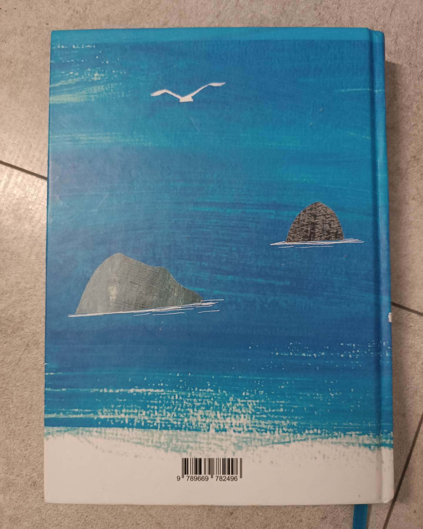 Коли я вирощу крила-Саша Войцехівська