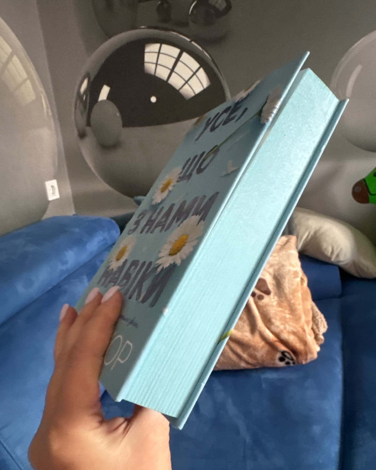 Усе що з нами навіки-Люсі Скор