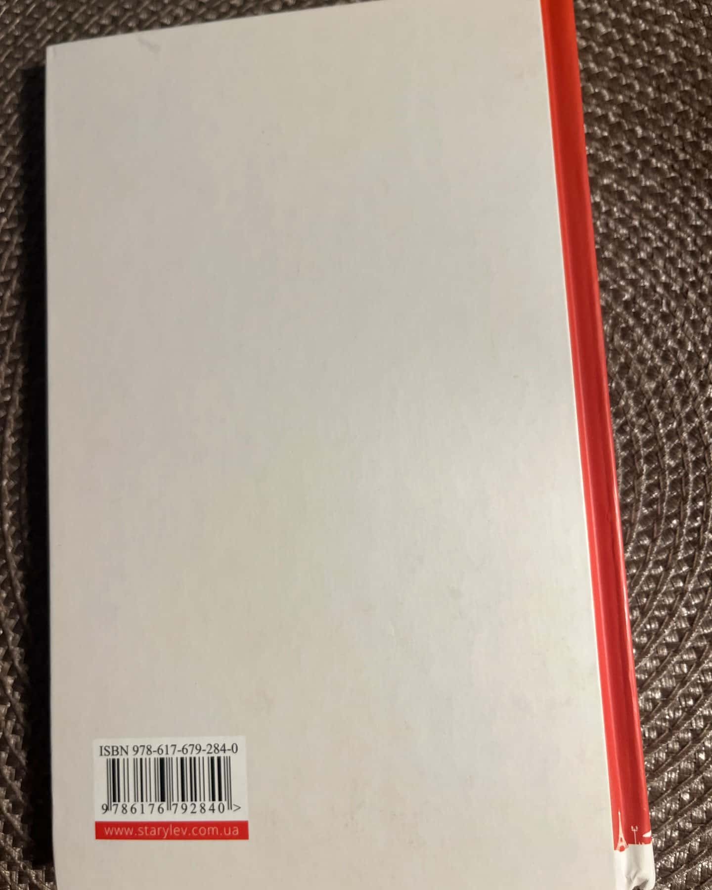 Щасливі люди читають книжки і п’ють каву — Аньєс Мартен-Люган