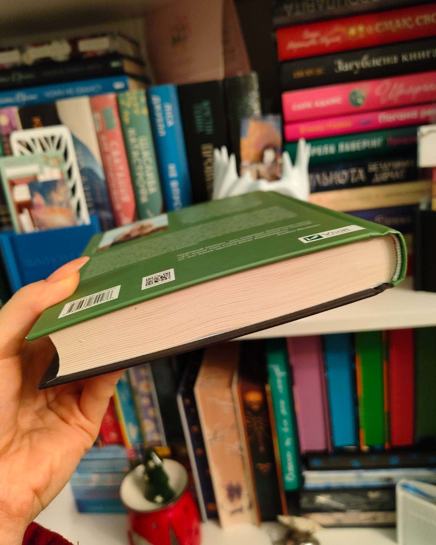 З Лондона з любов’ю-Сара Джіо