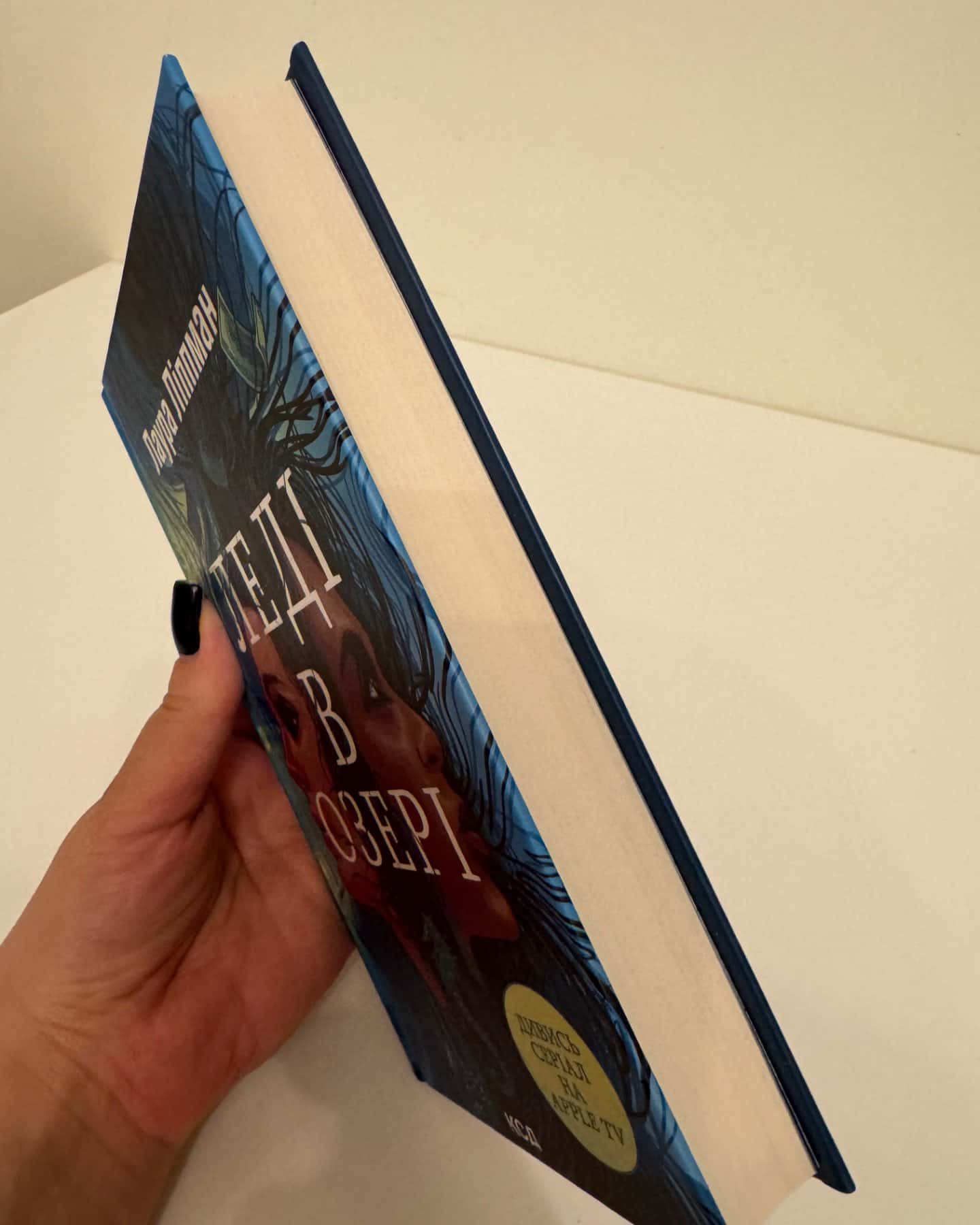 Леді в озері-Лаура Ліппман