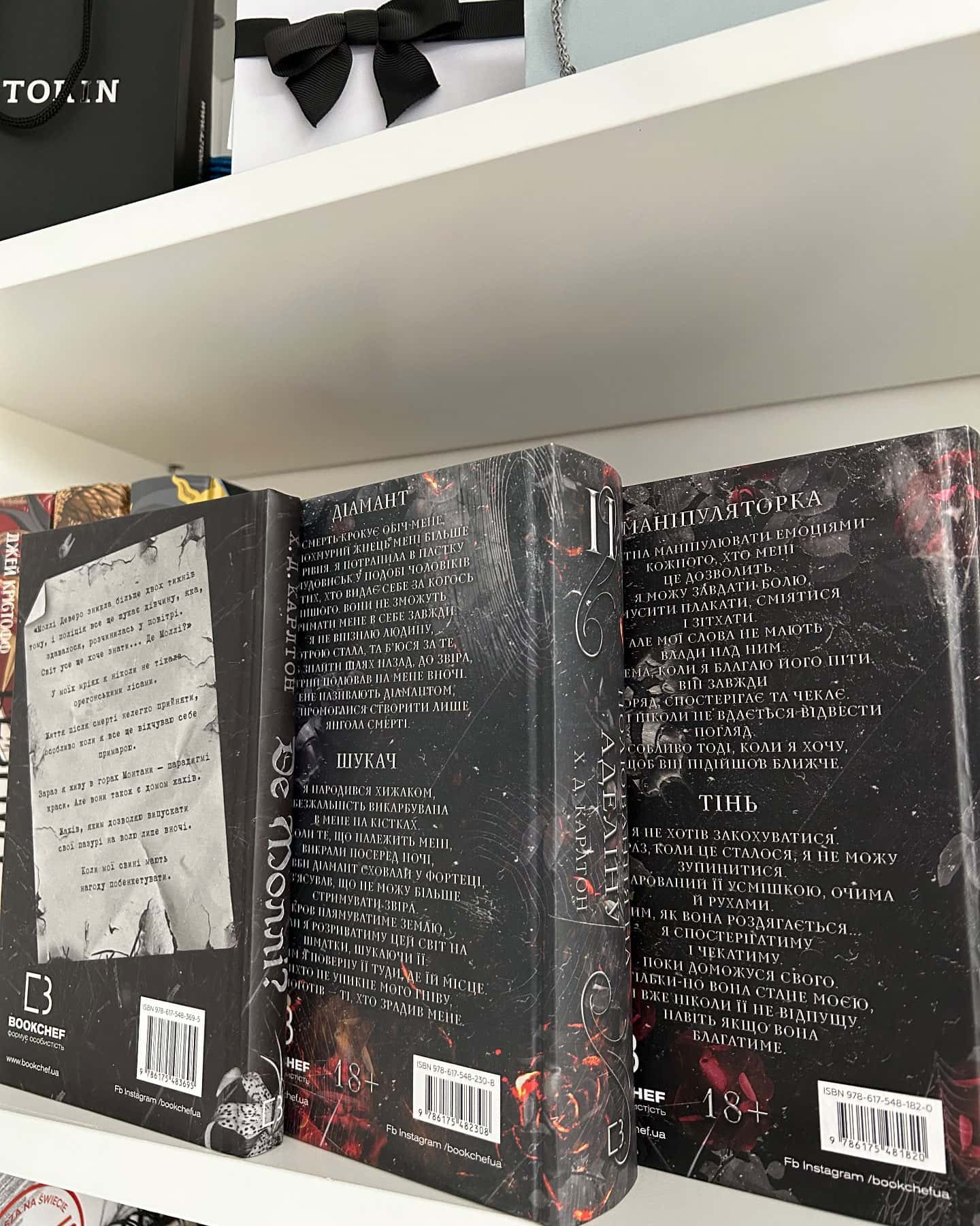 Переслідування Аделіни. Гра в кота і мишу. Книга 1, Полювання на Аделіну. Гра в кота і мишу. Книг...-Г. Д. Карлтон