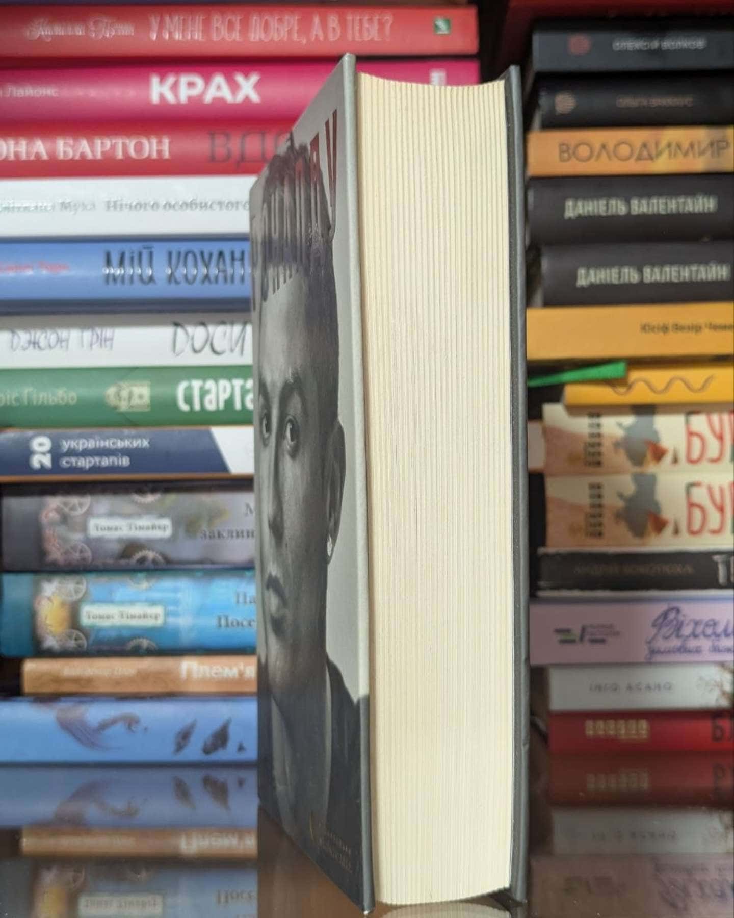 Роналду-Гільем Балага