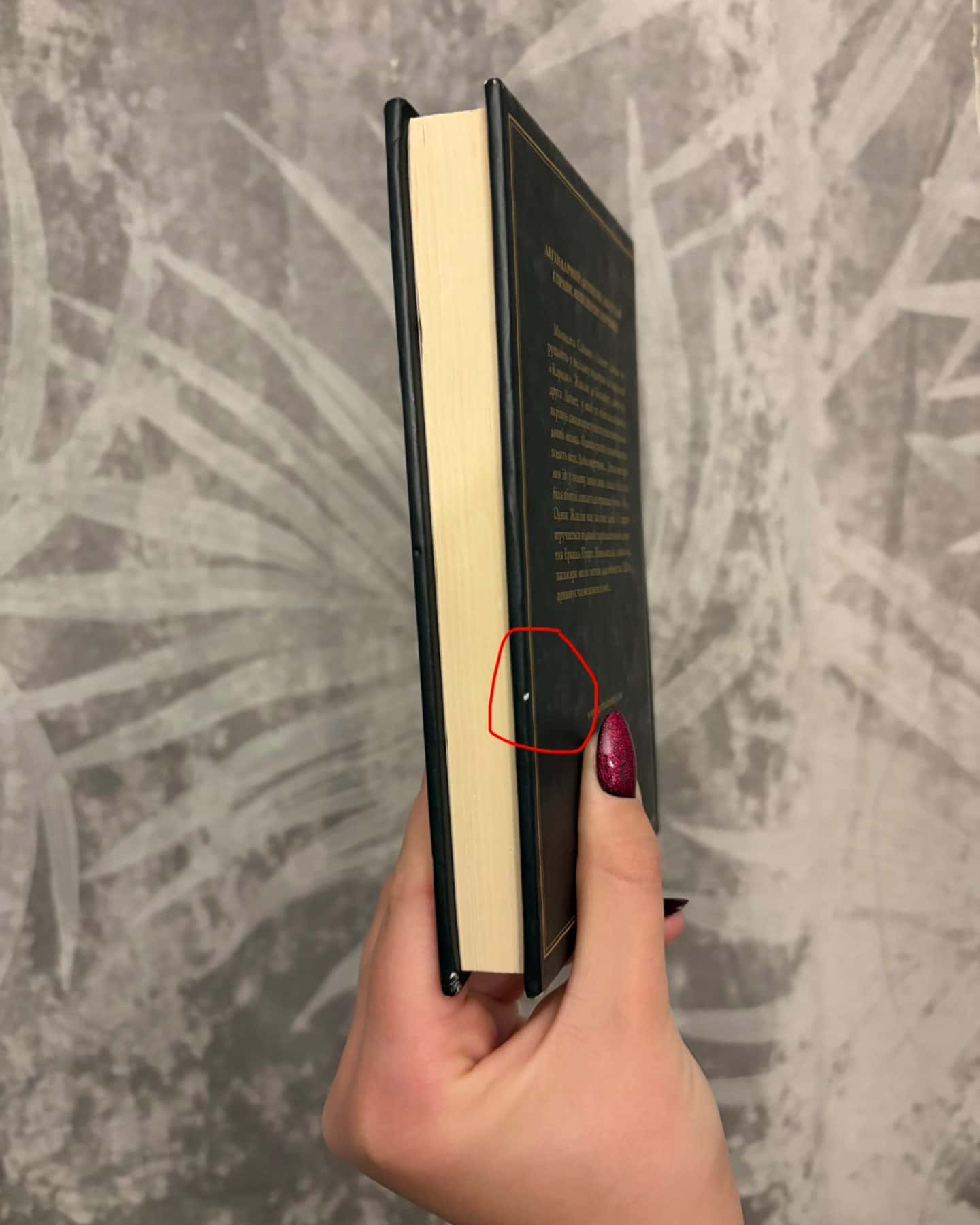 Смерть на Нілі-Аґата Крісті