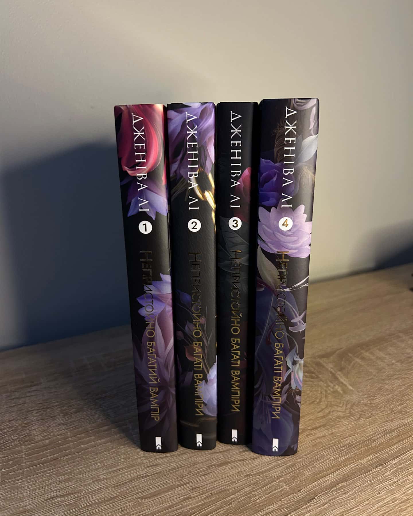 Непристойно багатий вампір. Книга 1, Непристойно багаті вампіри. Другий Обряд. Книга 2, Непристой...-Дженіва Лі