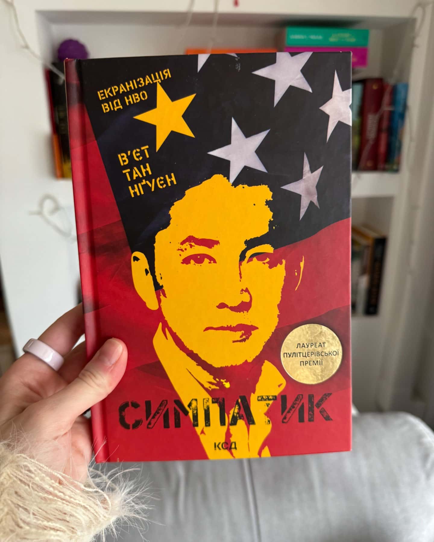 Симпатик-В'єт Тхань Нгуен