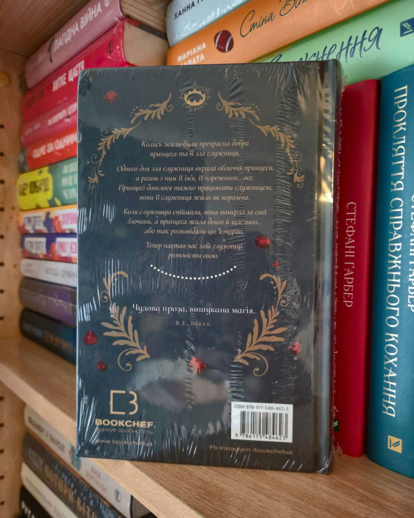 Дрібні злодюжки-Марґарет Овен