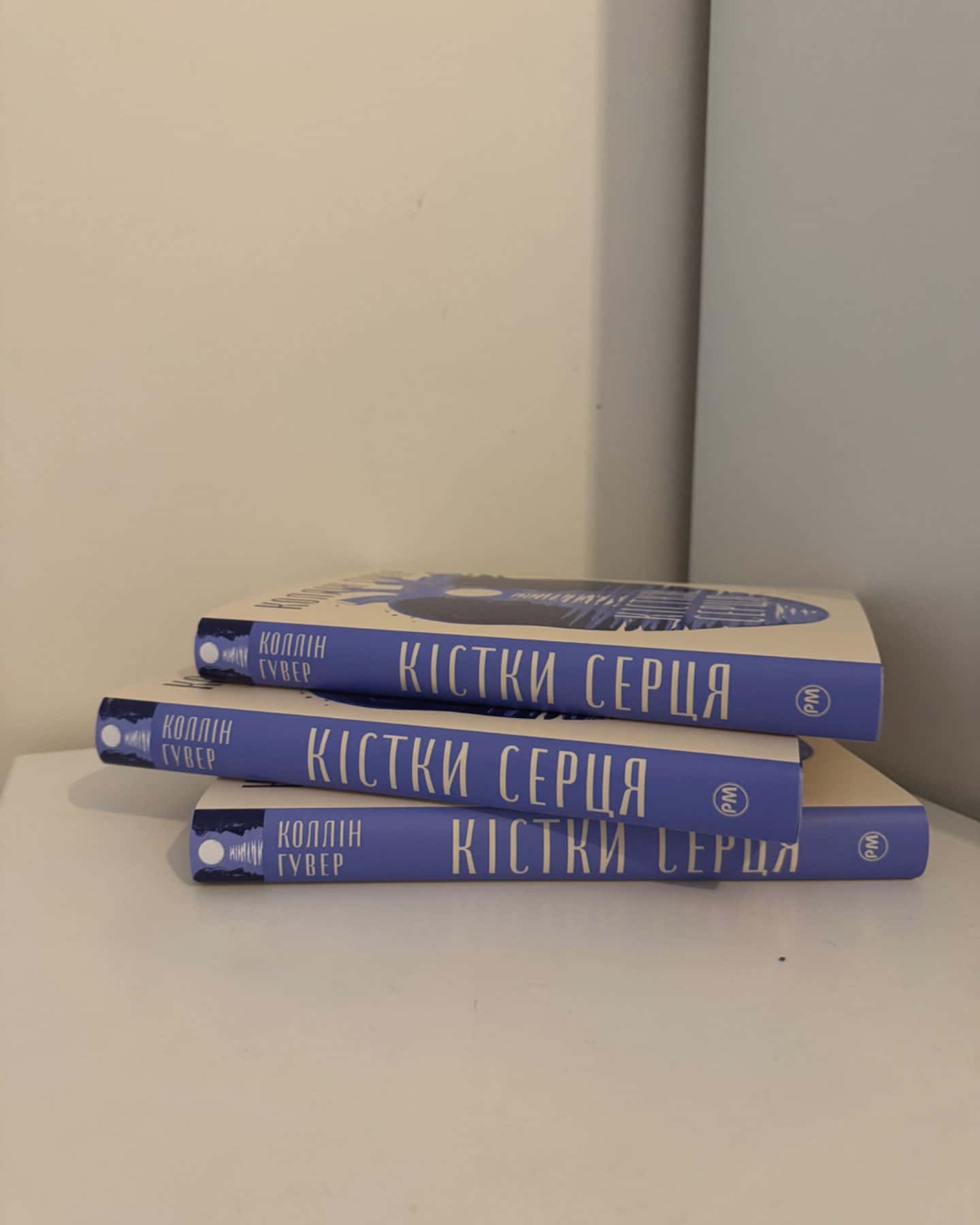 Кістки серця-Коллін Гувер