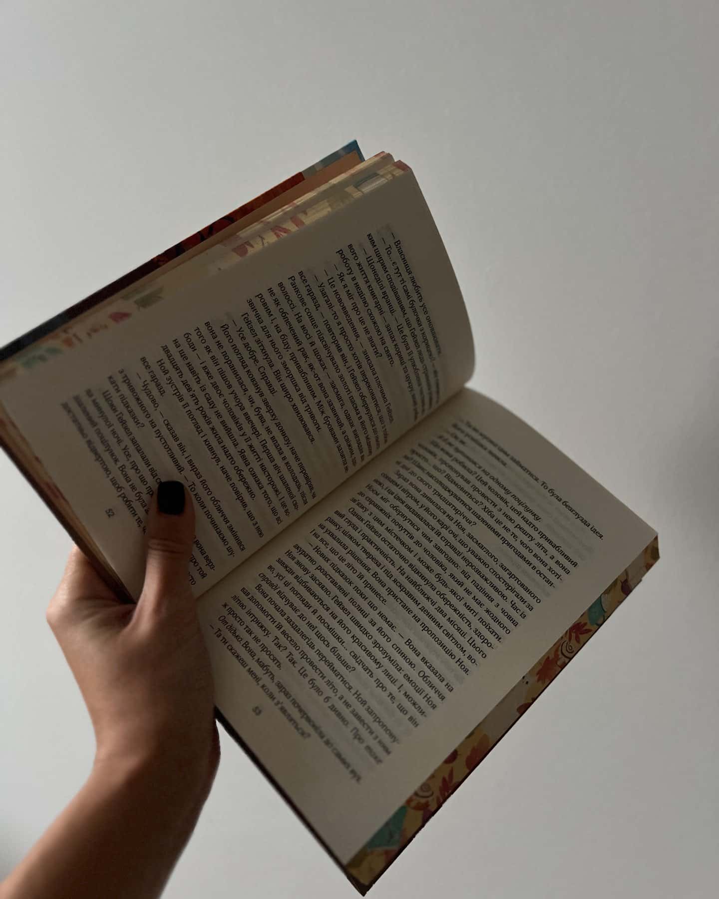 Книгарня "Булочка з корицею". Книга 2 — Лорі Ґілмор