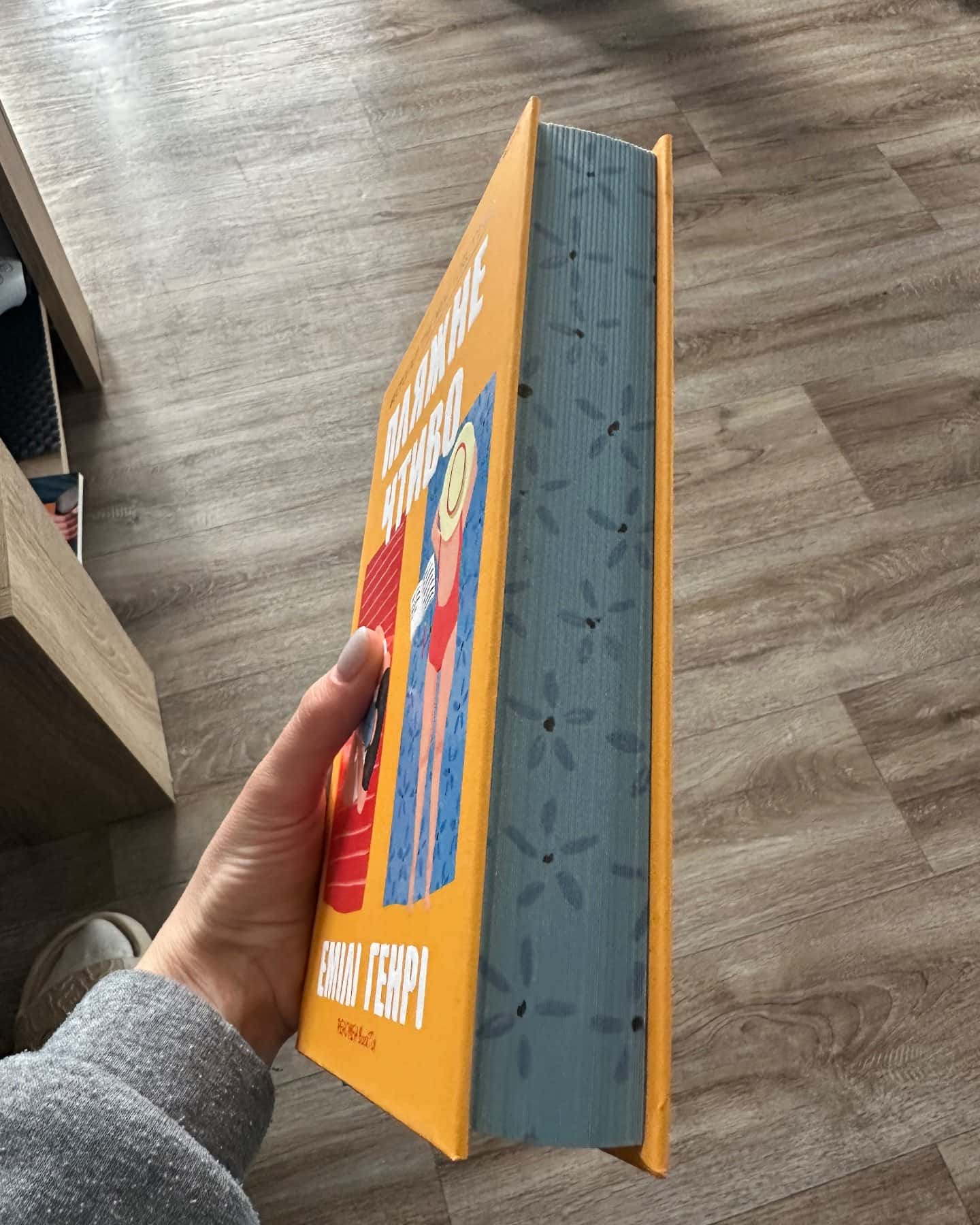 Пляжне чтиво-Емілі Генрі