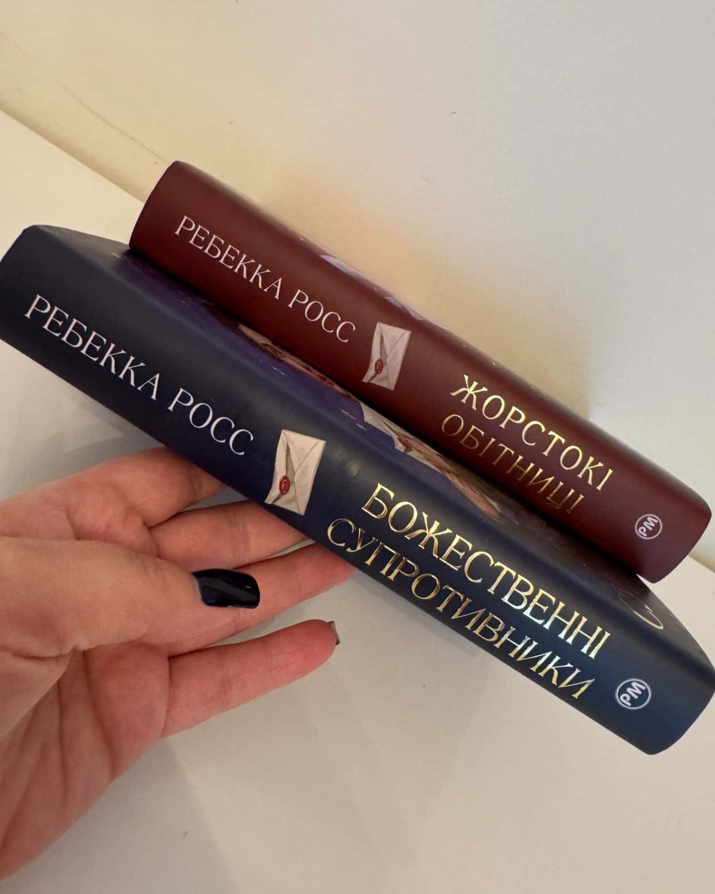 Комплект з обох книжок дилогії «Листи зачарування»-Ребекка Яросс