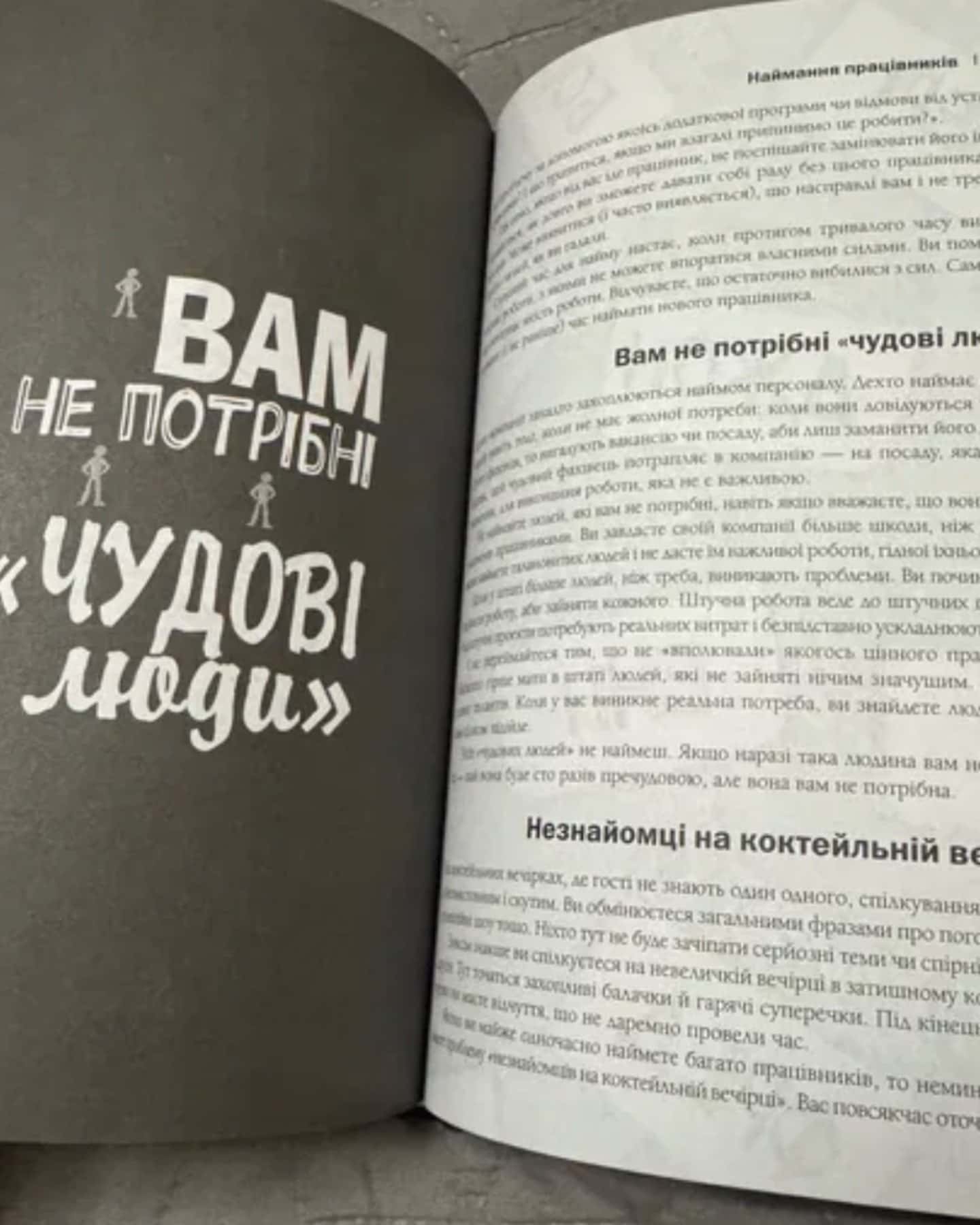 Rework-Джейсон Фрайд