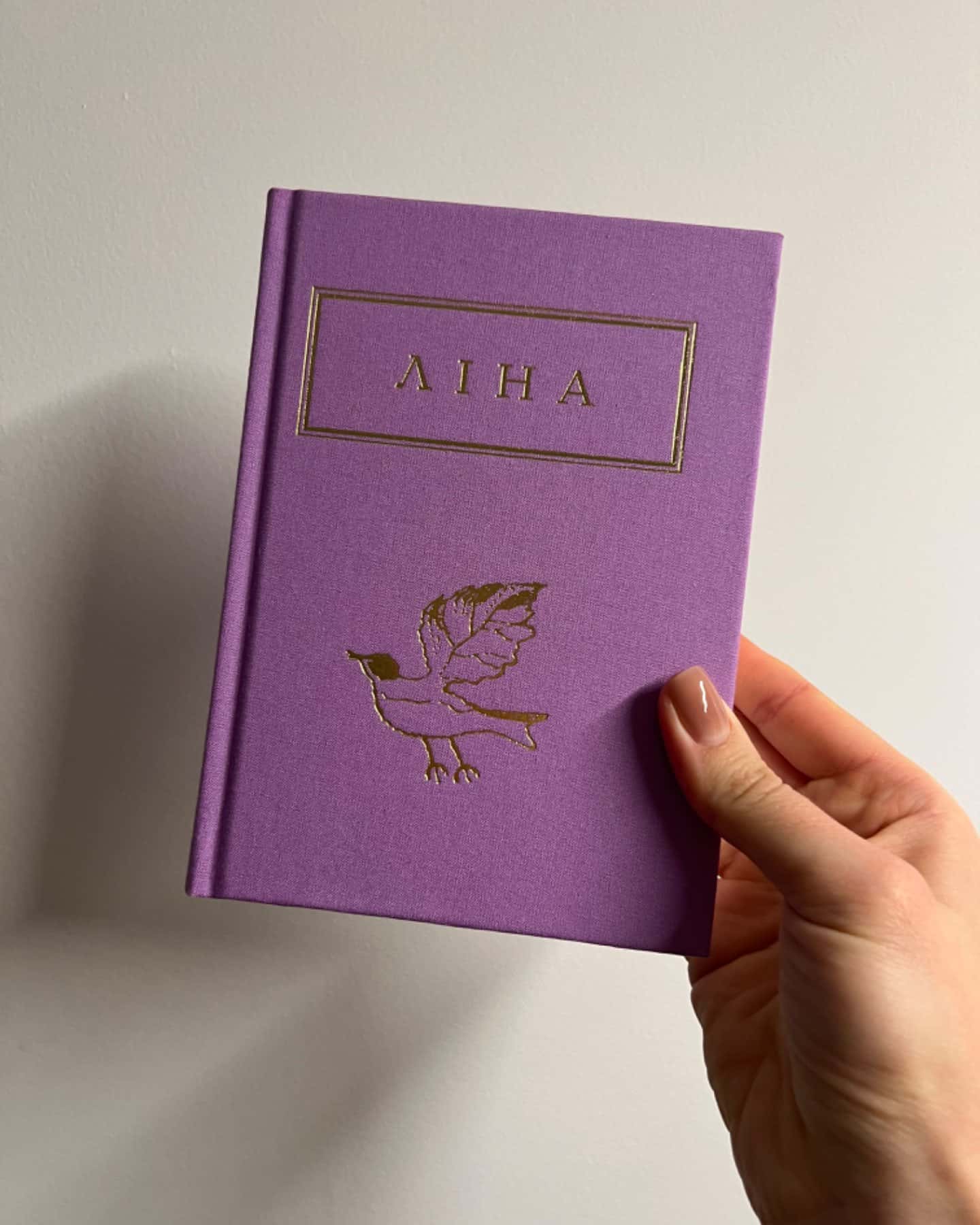 Триста поезій-Ліна Костенко