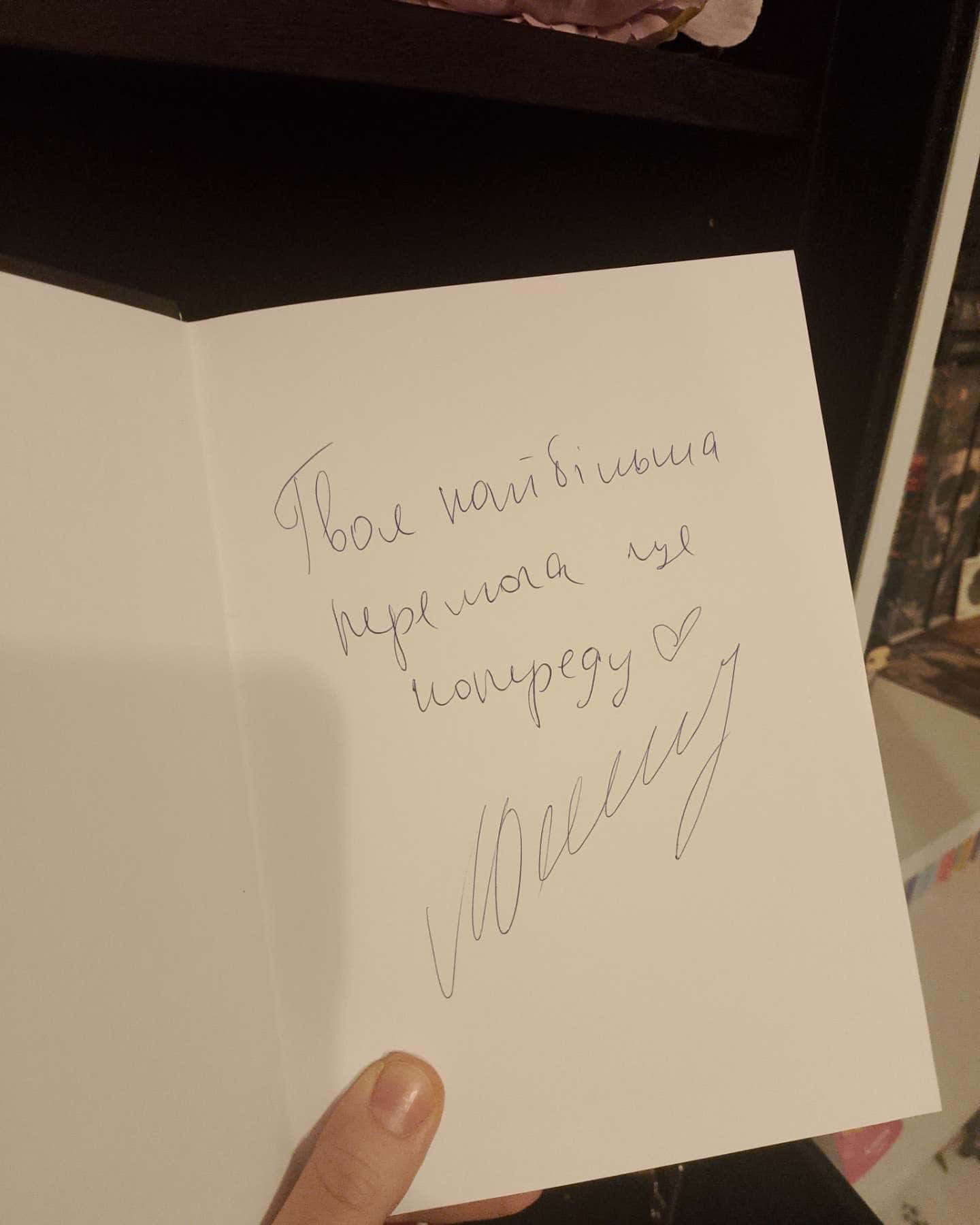 Нокаут Чемпіона/Випадкове Кохання-Ксю Бадб