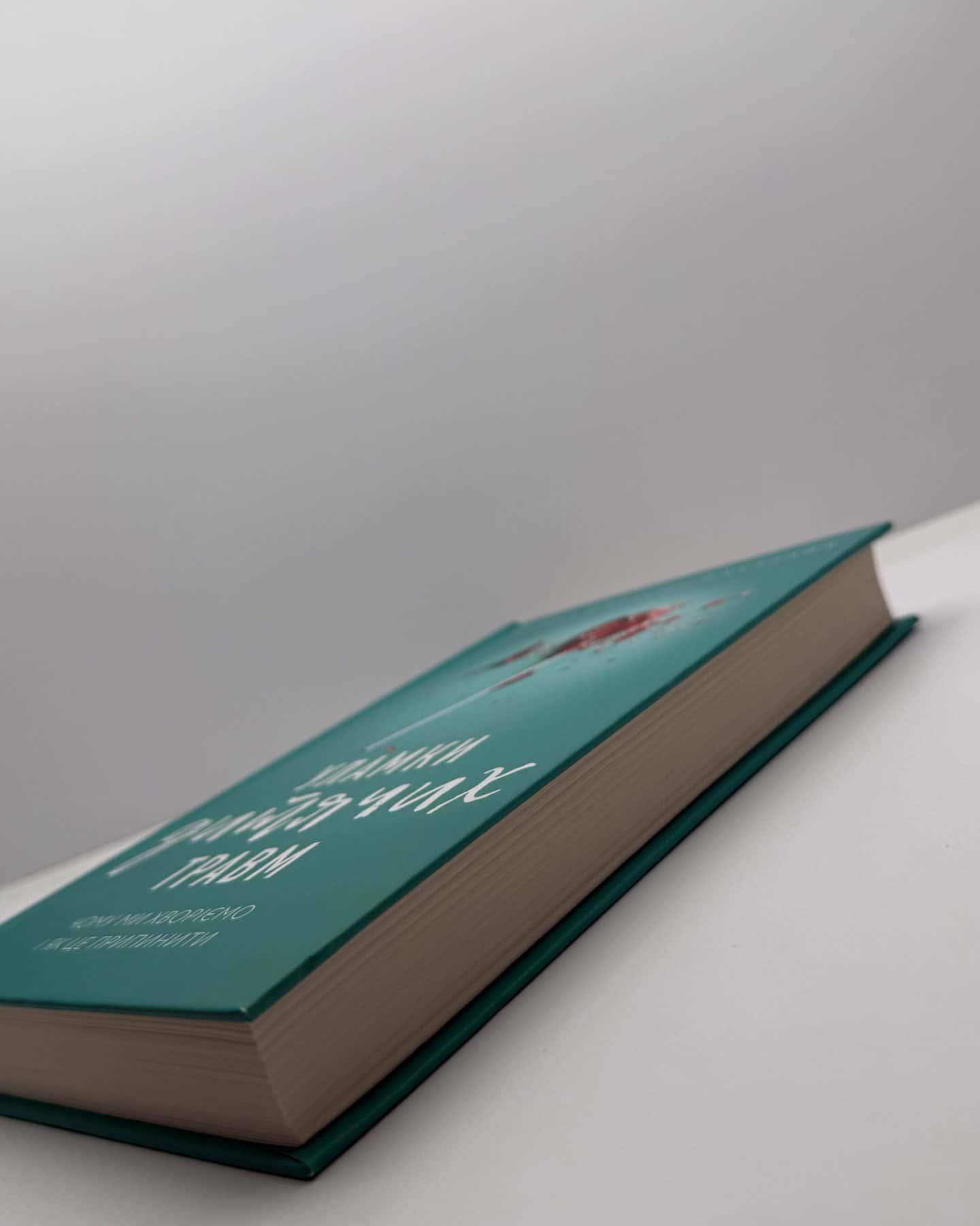 Уламки дитячих травм. Чому ми хворіємо і як це припинити-Донна Джексон Наказава