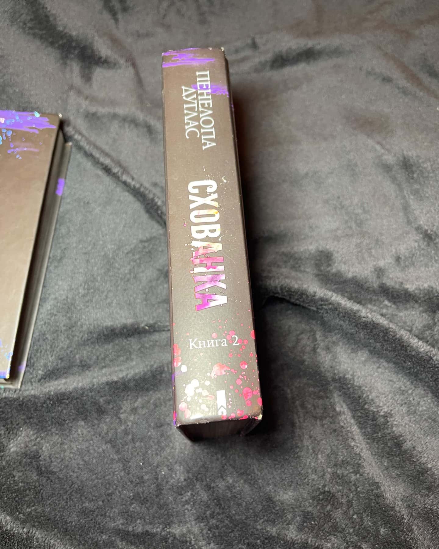 Схованка. Книга 2. Диявольська ніч-Пенелопа Дуглас​