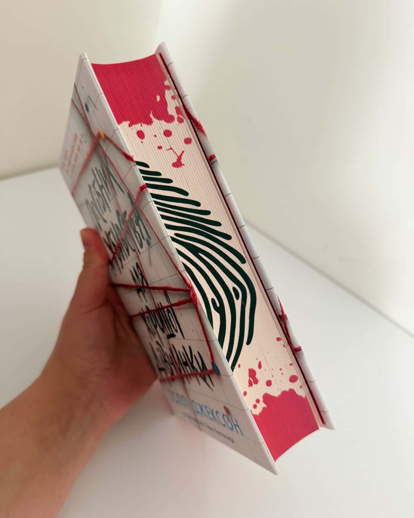 Посібник з убивства для хорошої дівчинки-Голлі Джексон