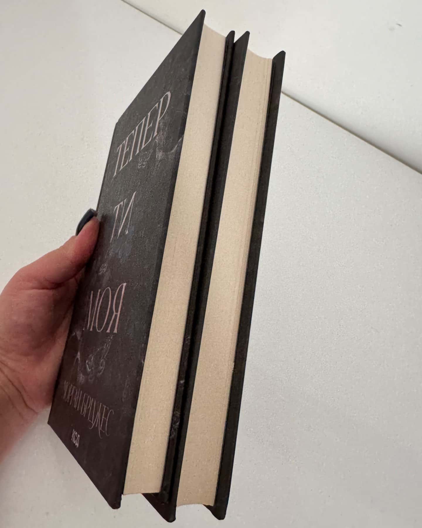 Комплект з 2 книг « Підкорити її » ( Колись ти будеш моя, Тепер ти моя )-Морган Бріджес